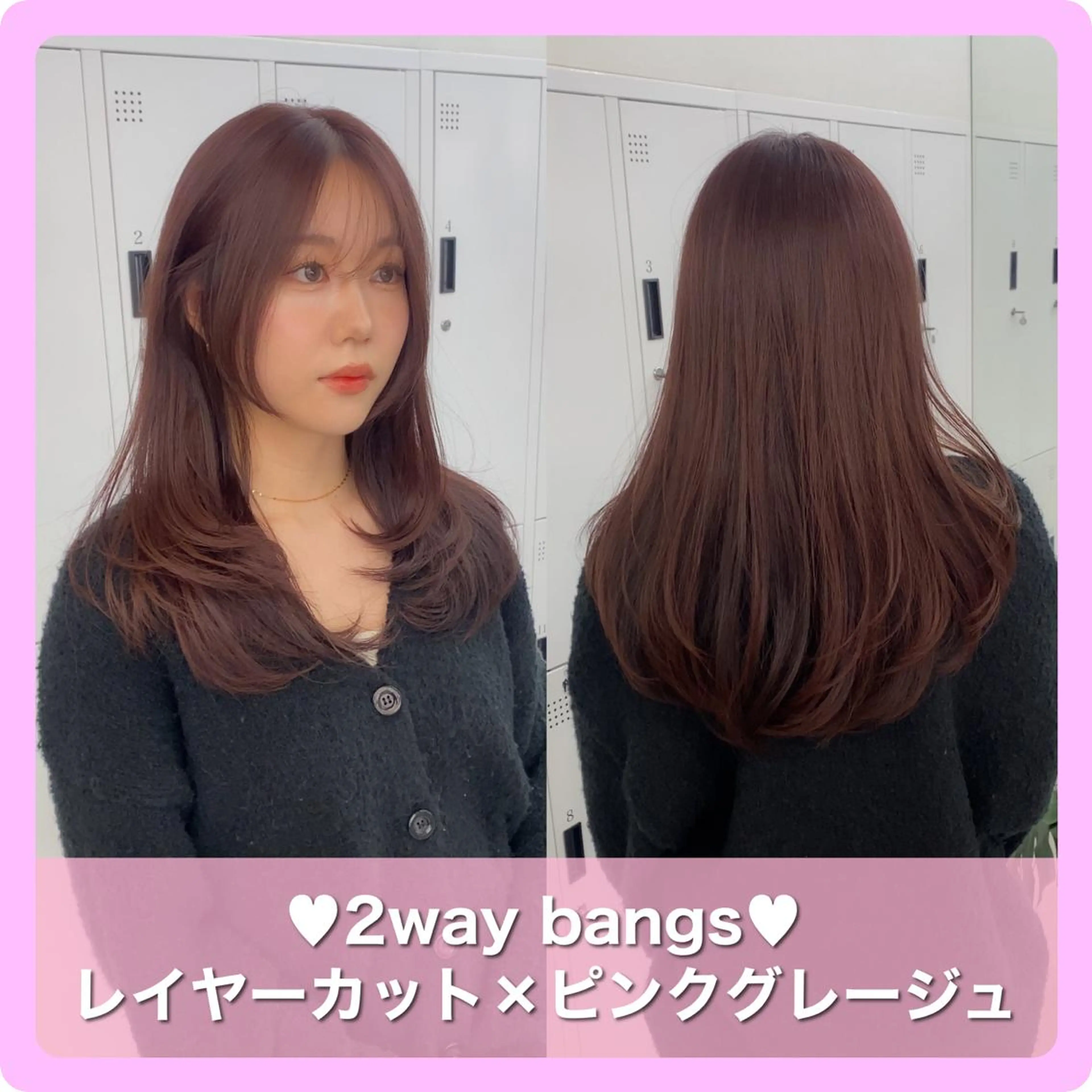 セミロング カラー ブリーチ ダブルカラー ブリーチなしカラー 推しヘア🎀 NATSUNEのヘアスタイル