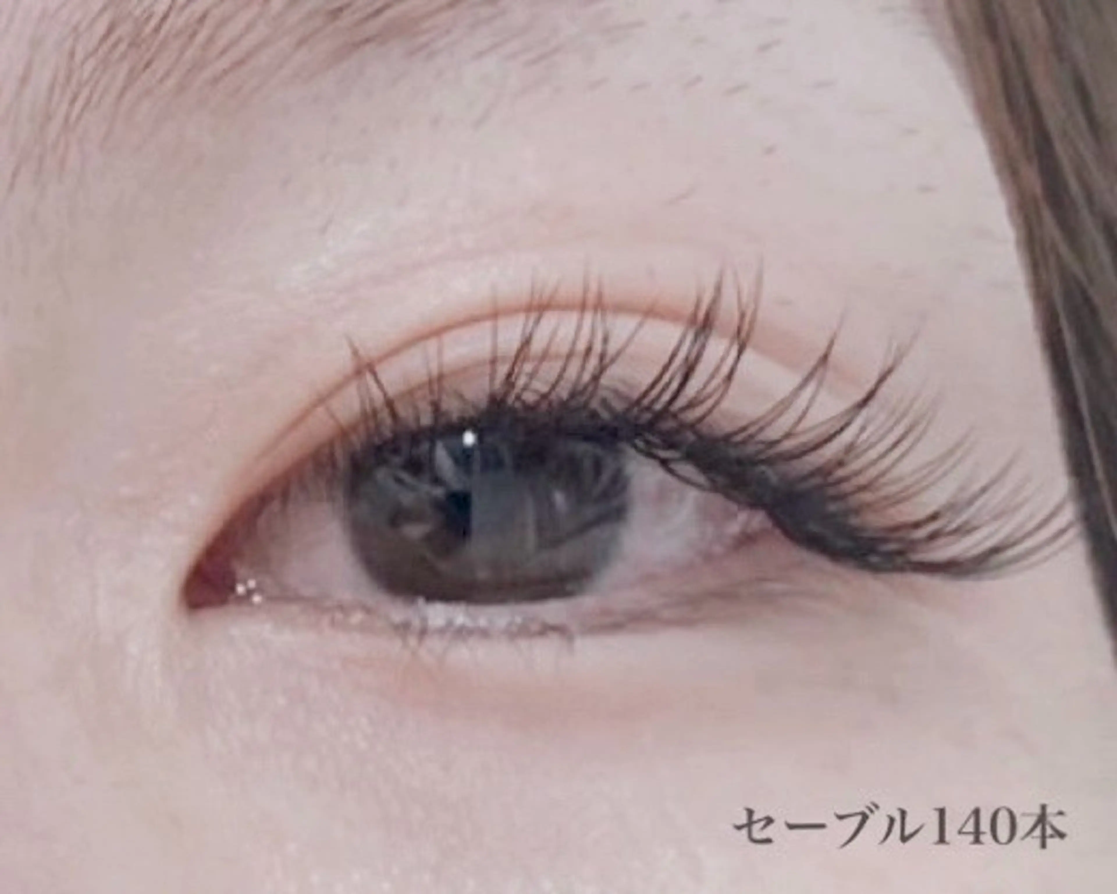 マツエク・マツパ セーブル マツエク Genesis Plus大津京店のエステ・リラクイメージ