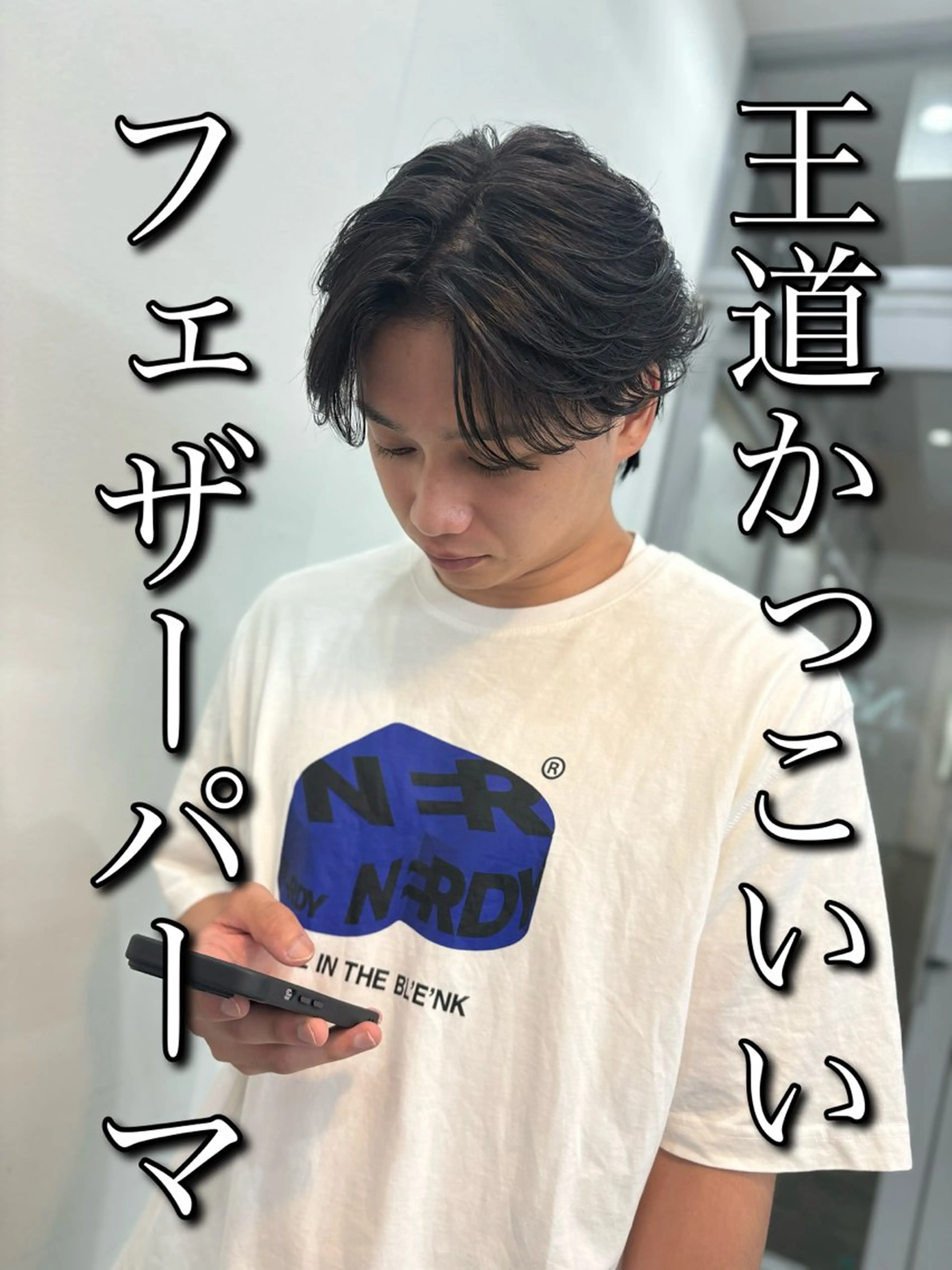 パーマ メンズ カット パーマ 🍐シャドウパーマ メンズ特化/守岡🍐のヘアスタイル