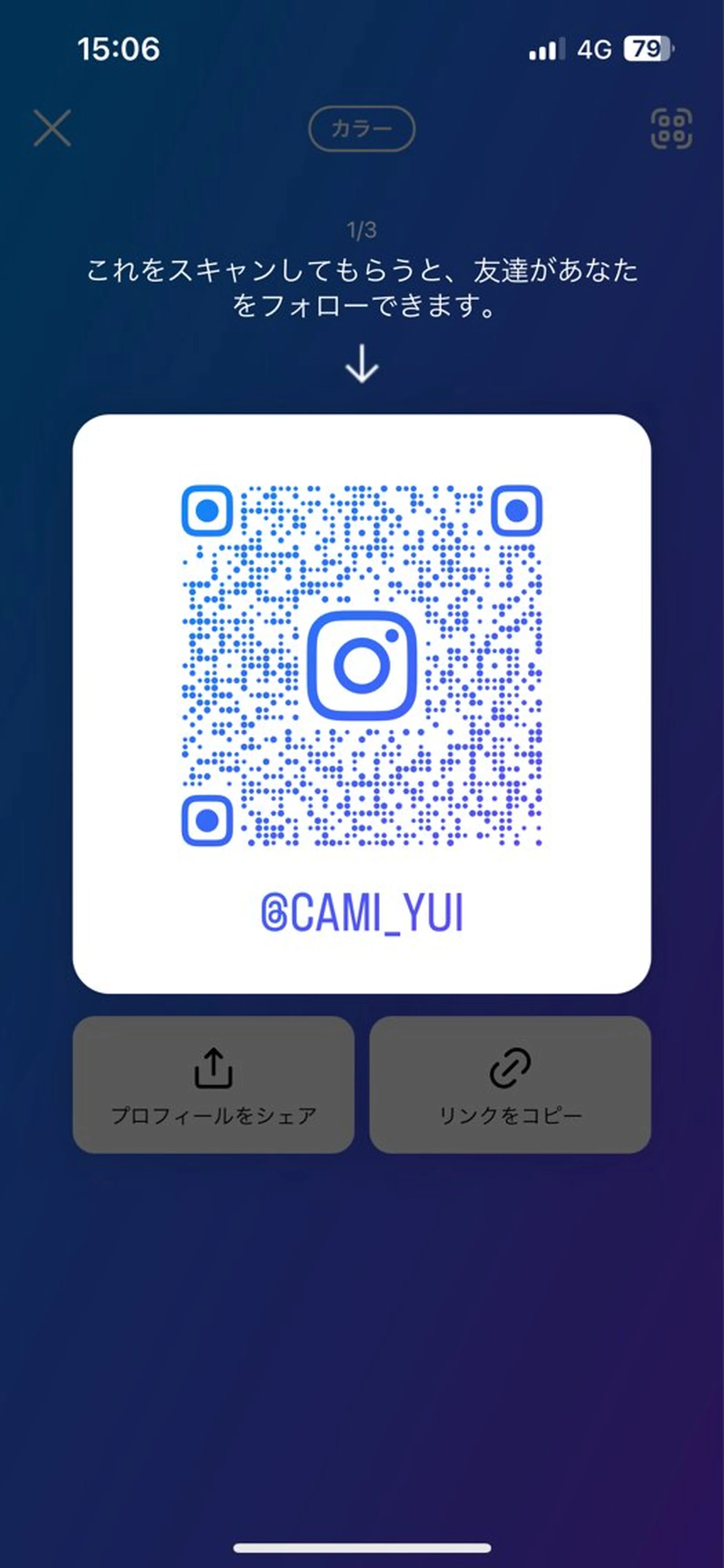 かみゆい所属・かみゆい ｃａｍｉｙｕｉのヘアスタイル