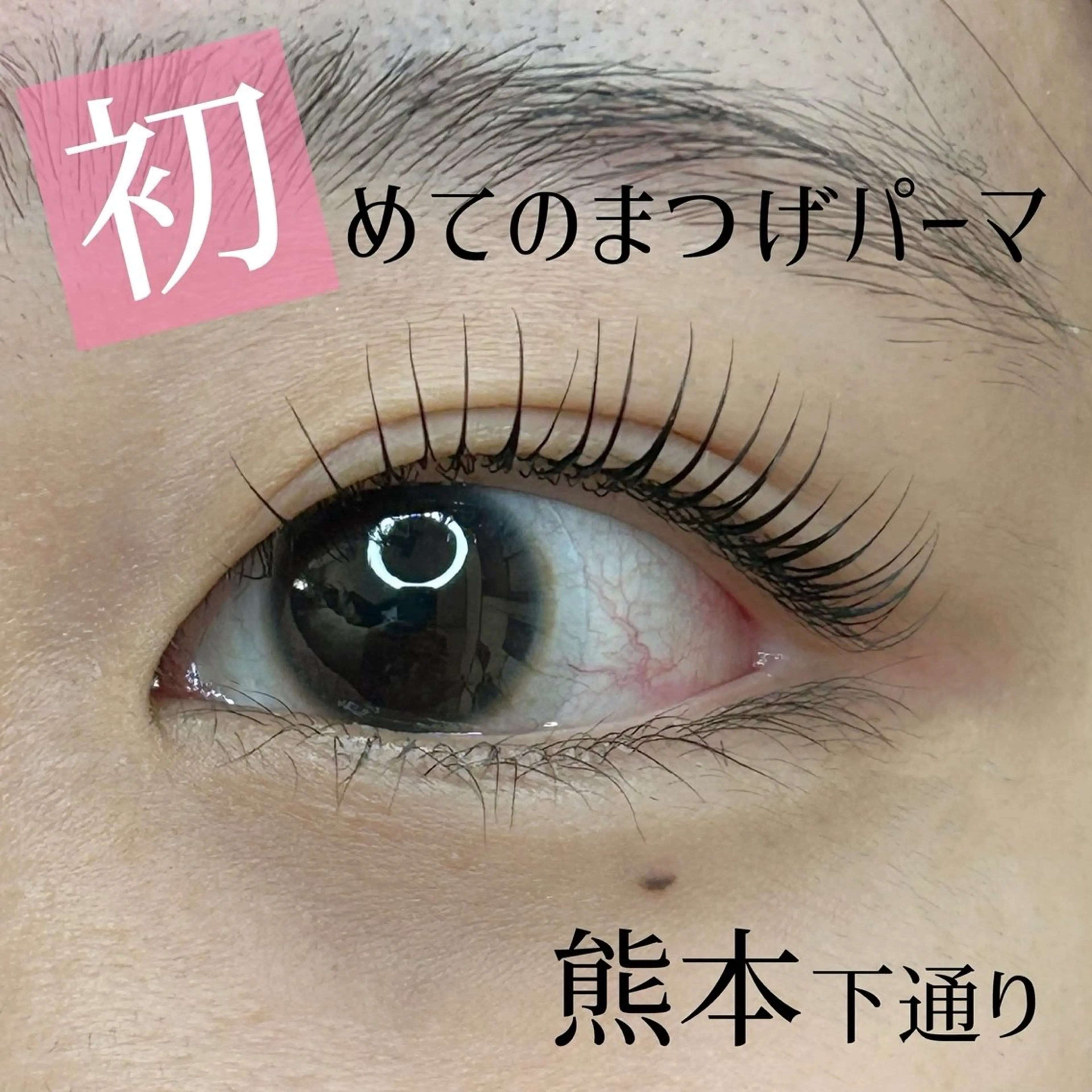 マツエク・マツパ マツパ yuzu所属・Yuzu sakiのマツエク・マツパデザイン