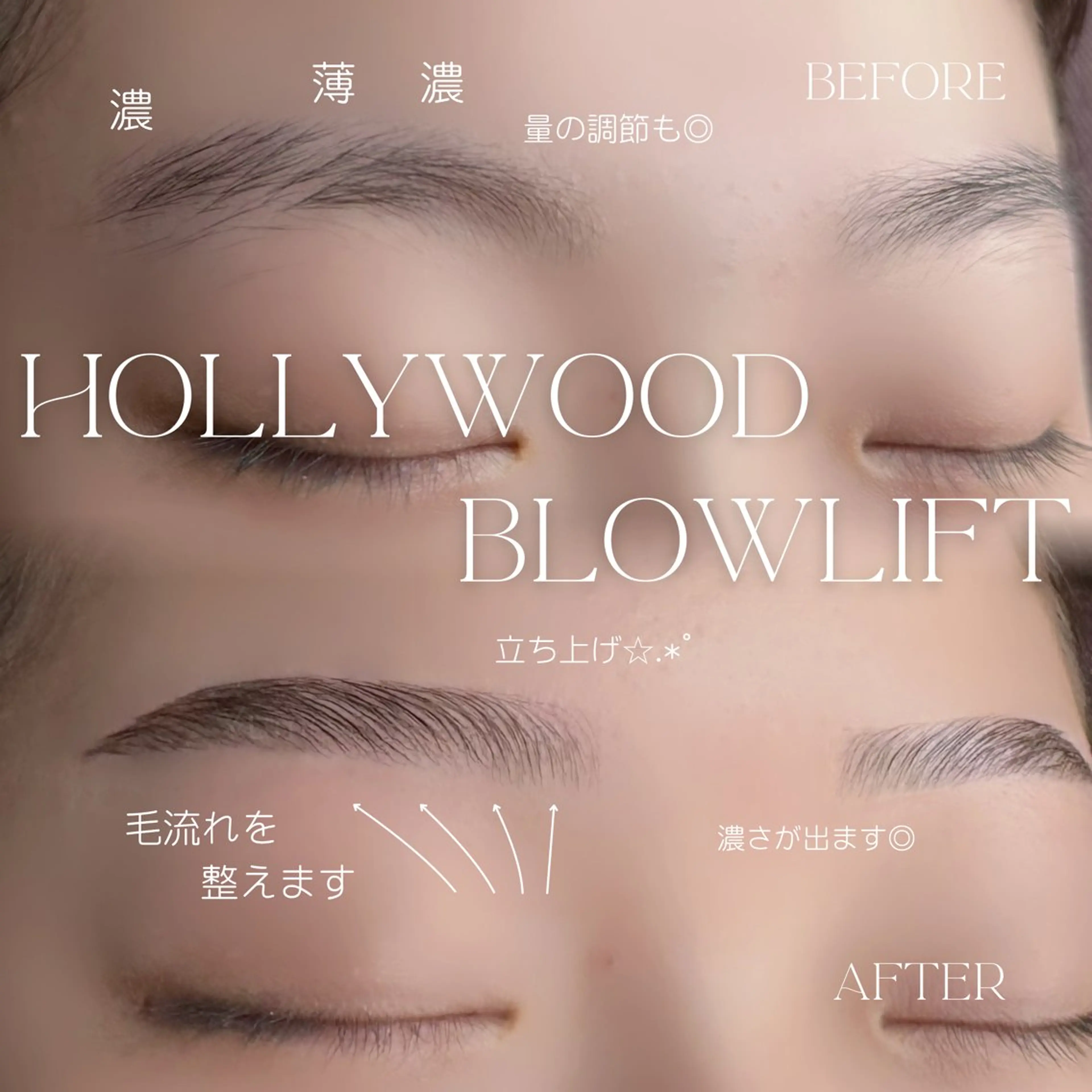 アイブロウ マツパ ALTER EYES 🩶 yumeのマツエク・マツパデザイン