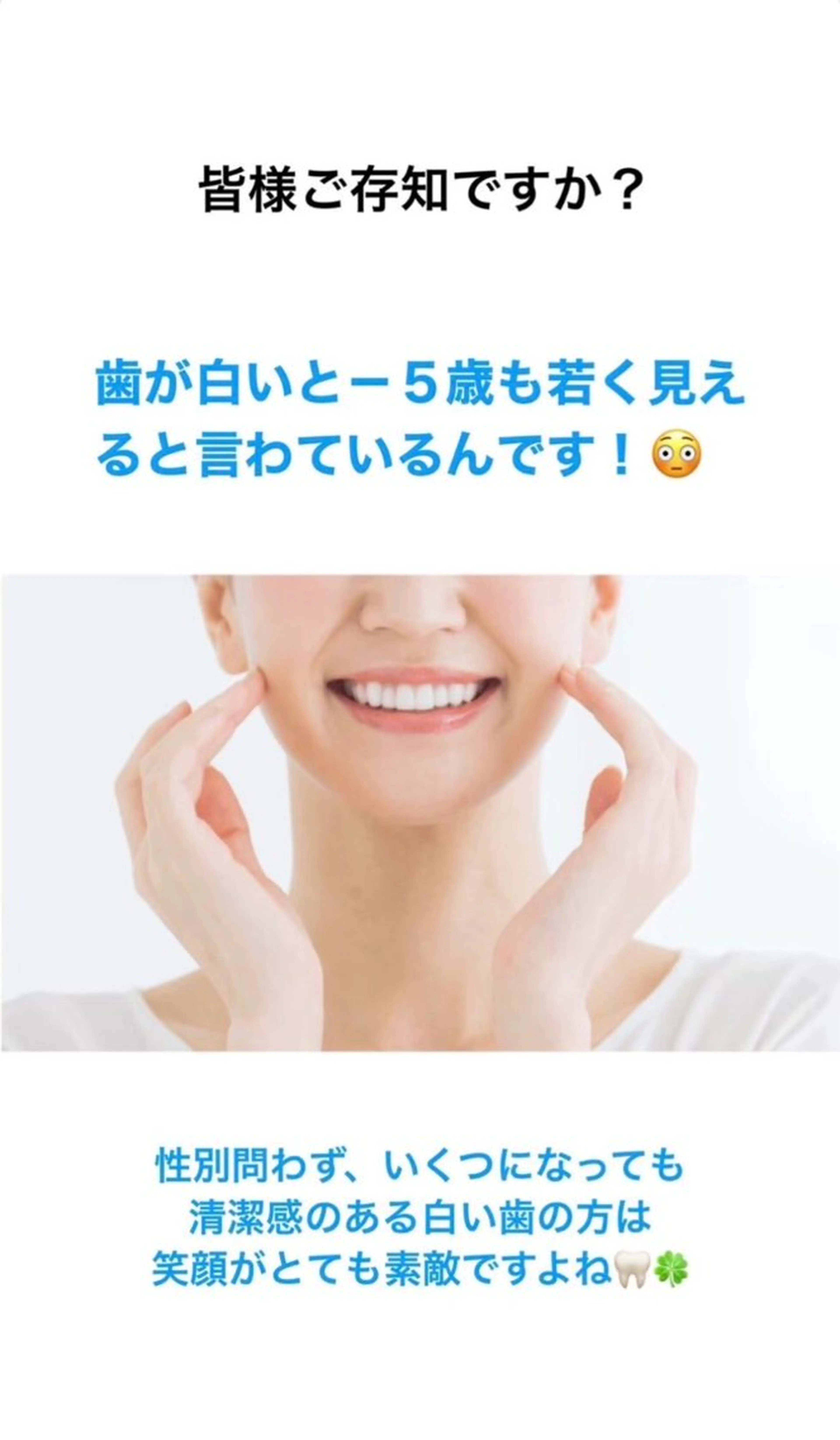 エクシアホワイト 立川南口のエステ・リラクイメージ