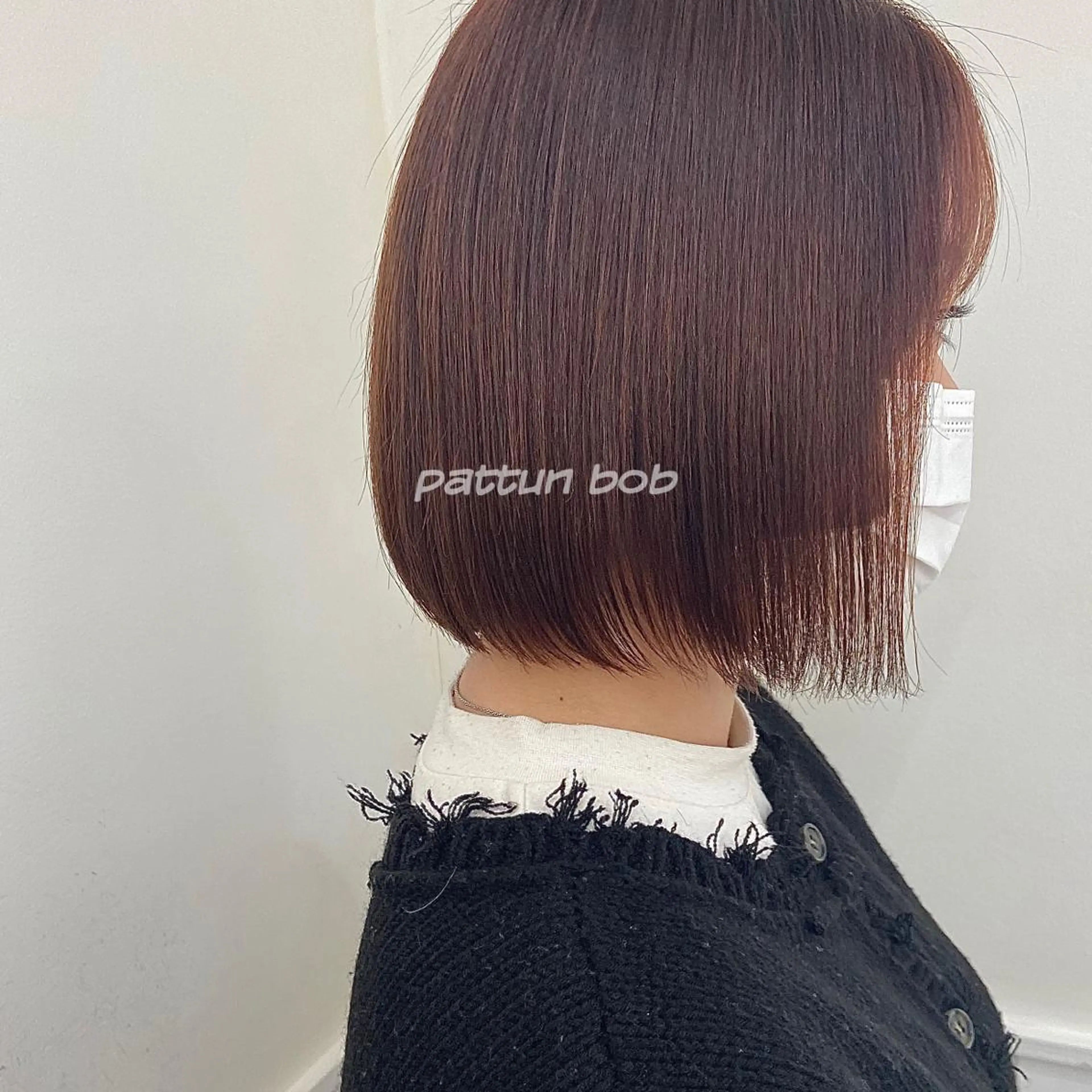 ミディアム カラー パーマ ヘアアレンジ メンズ キッズ ネイル マツエク・マツパ 横浜Bob美容師🤎 ERINAのヘアスタイル