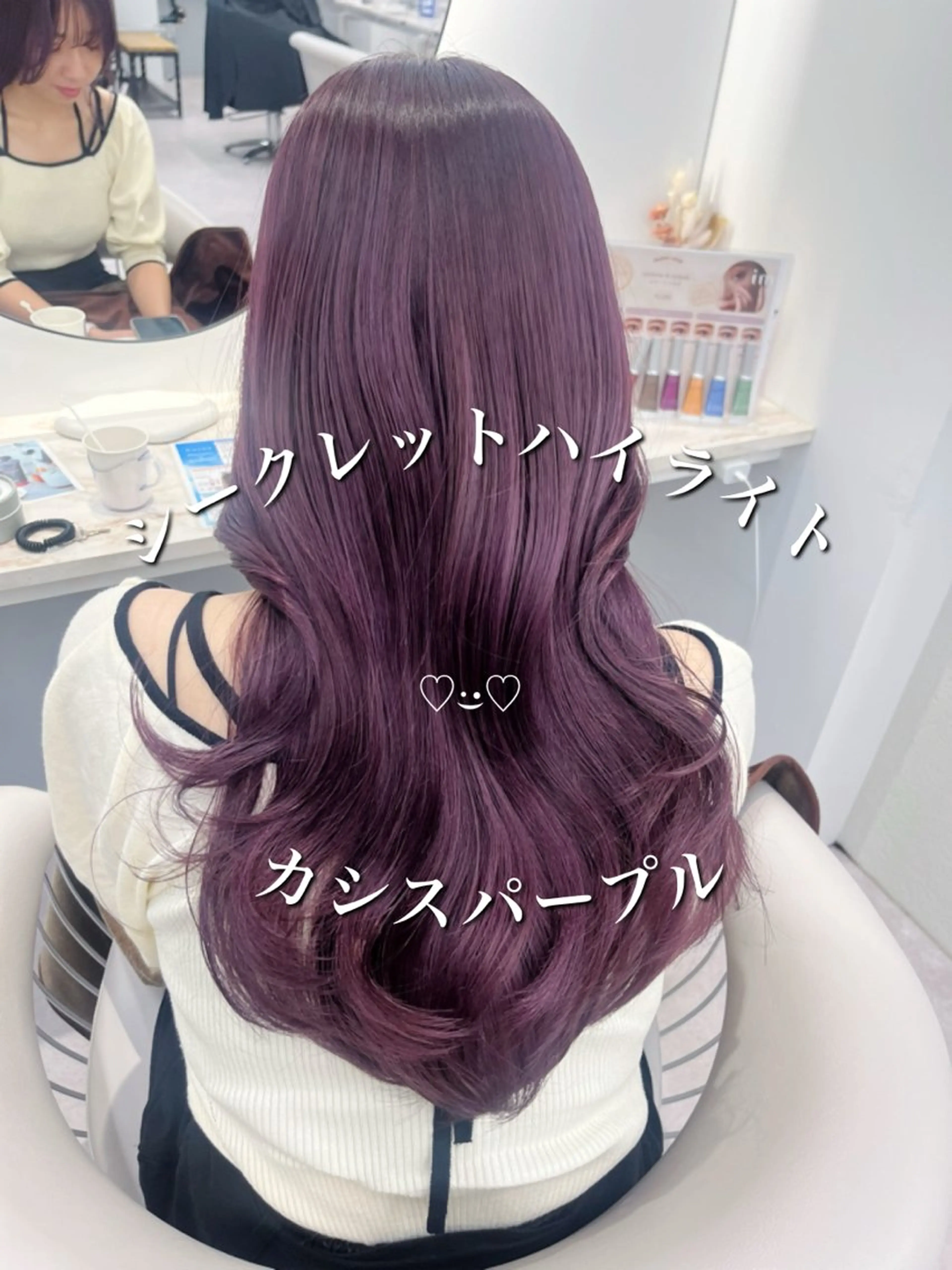 ロング カラー カット ヘアカラー トリートメント 酸熱トリートメント/ 髪質改善🌟玉井香奈のヘアスタイル