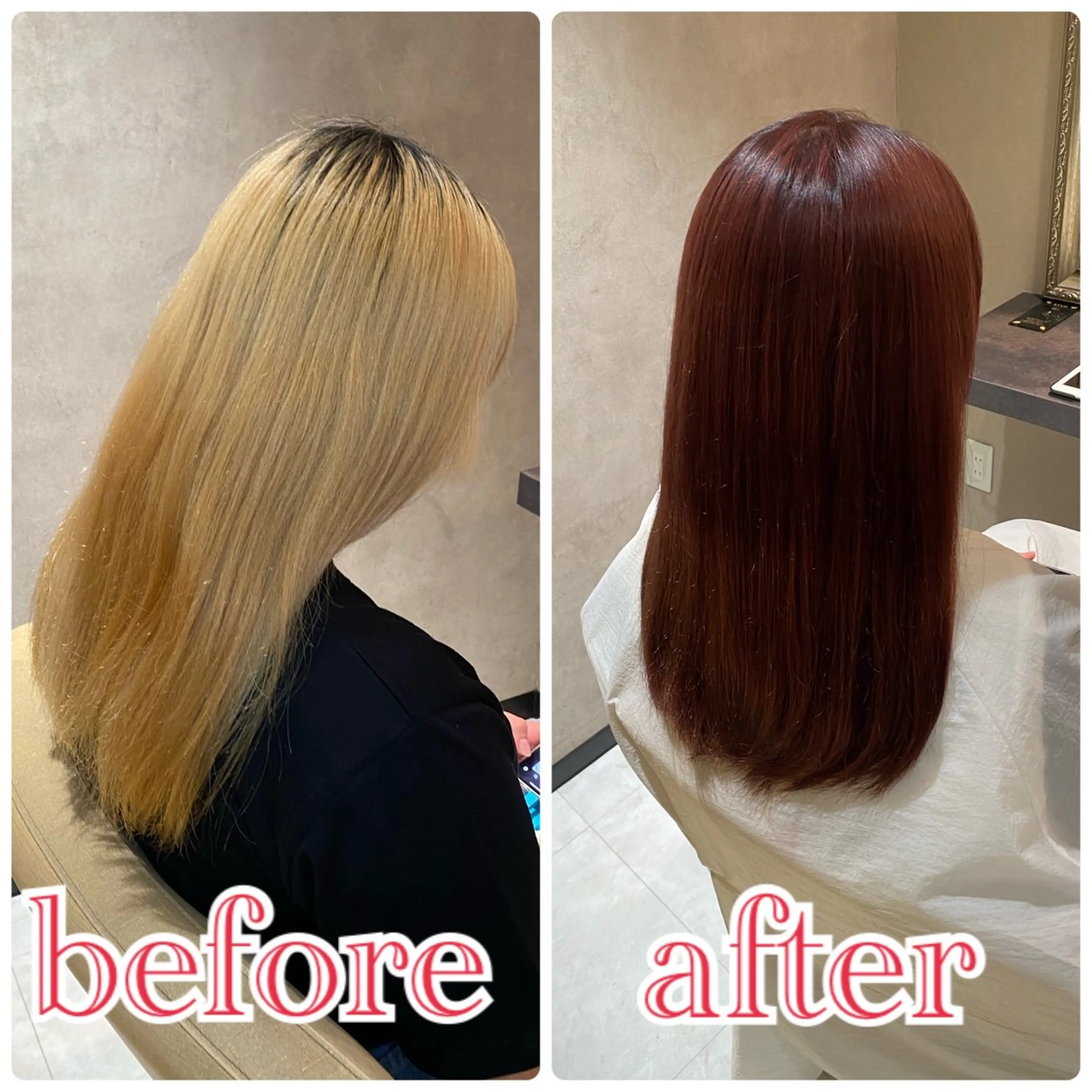 ロング カラー募集中 広井優菜のヘアスタイル