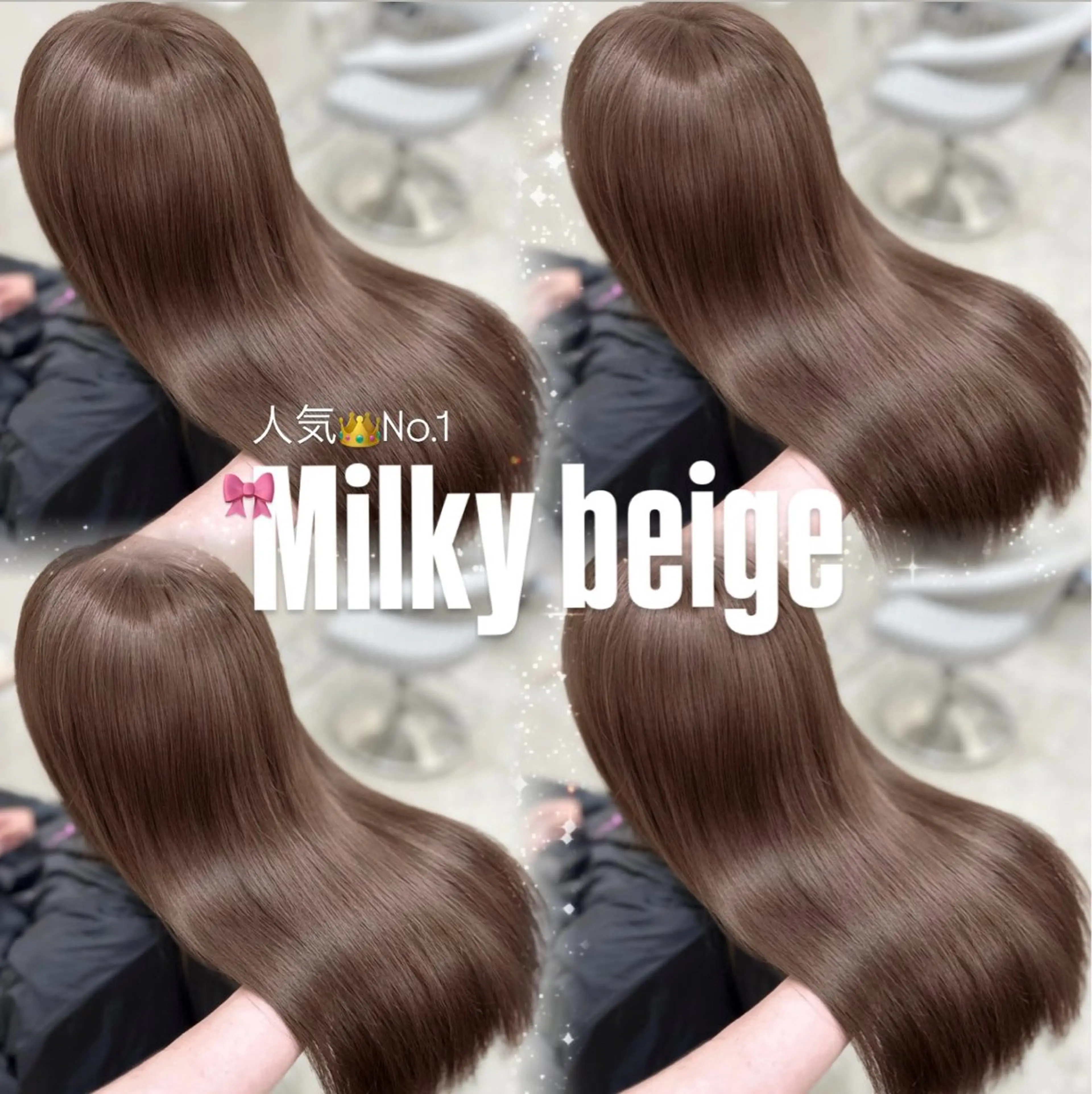 ロング カラー ブリーチ ダブルカラー ブリーチなしカラー 韓国風ヘア レイヤーカット ワンホン🎀韓国ヘア 💞新宿/GAKUのヘアスタイル