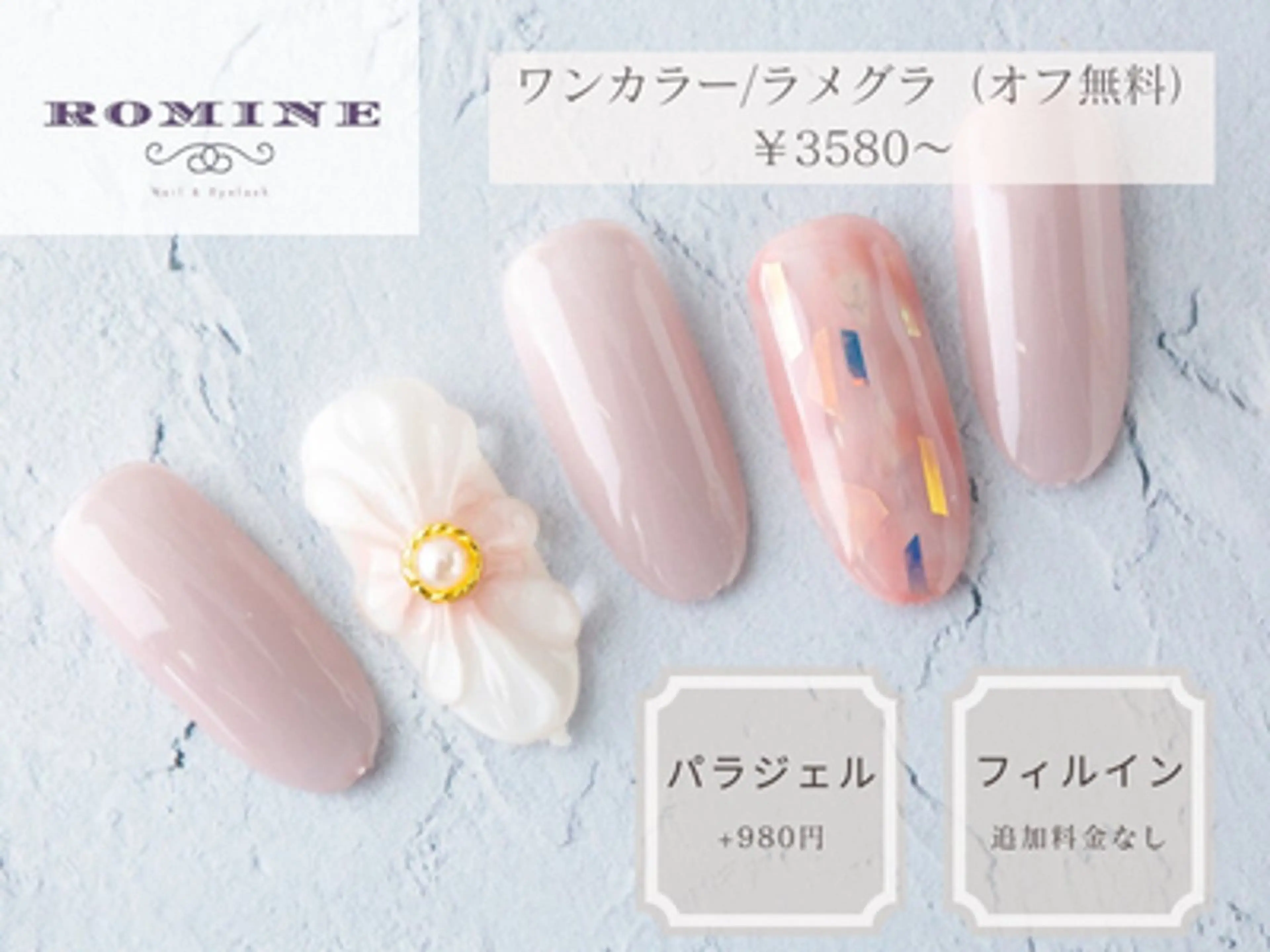 ワンカラーorラメグラデション「新規ソフトジェルオフ無料」の写真