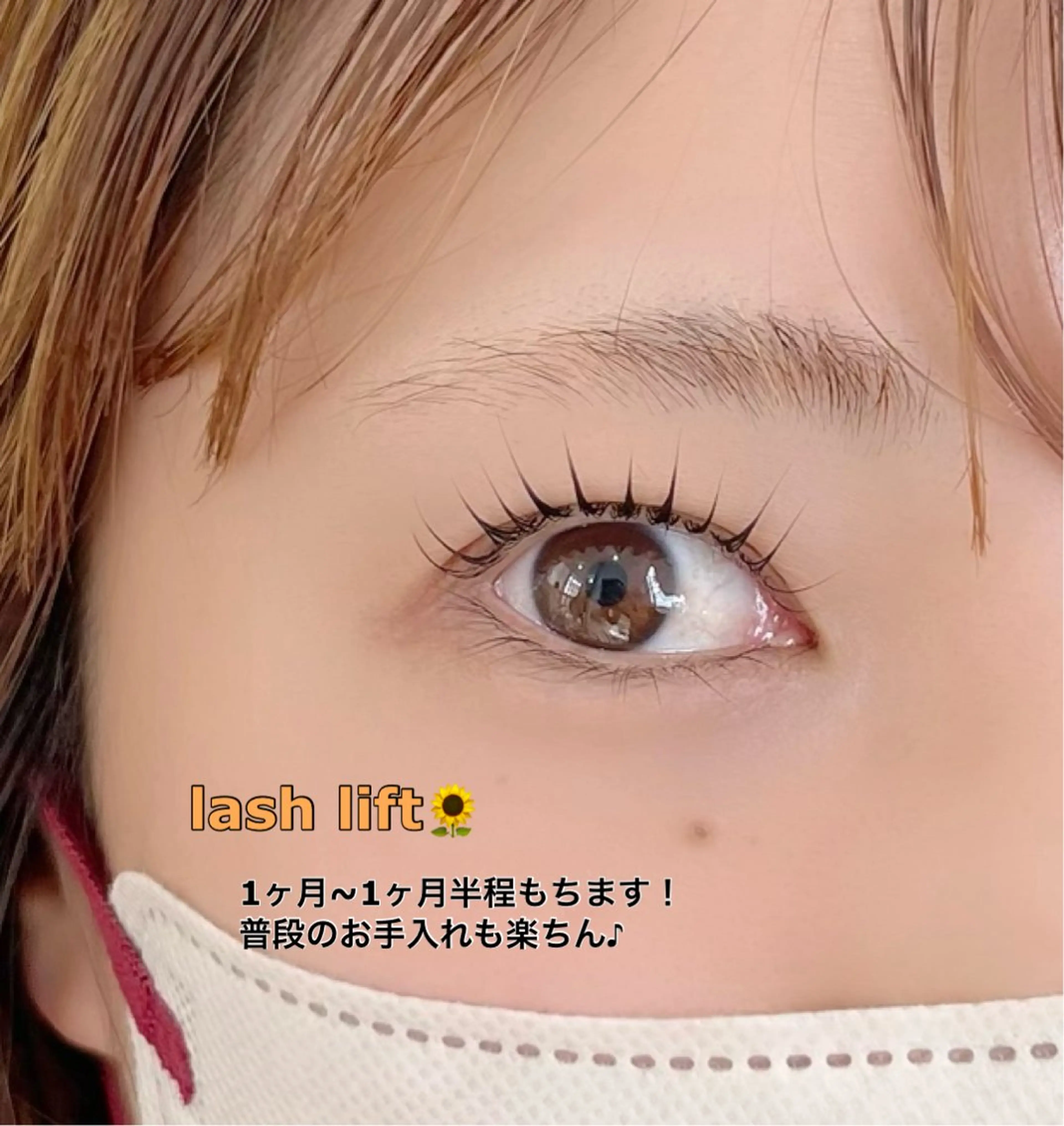 マツエク・マツパ eyelashsalon  Pupe所属・高橋 寧々のマツエク・マツパデザイン