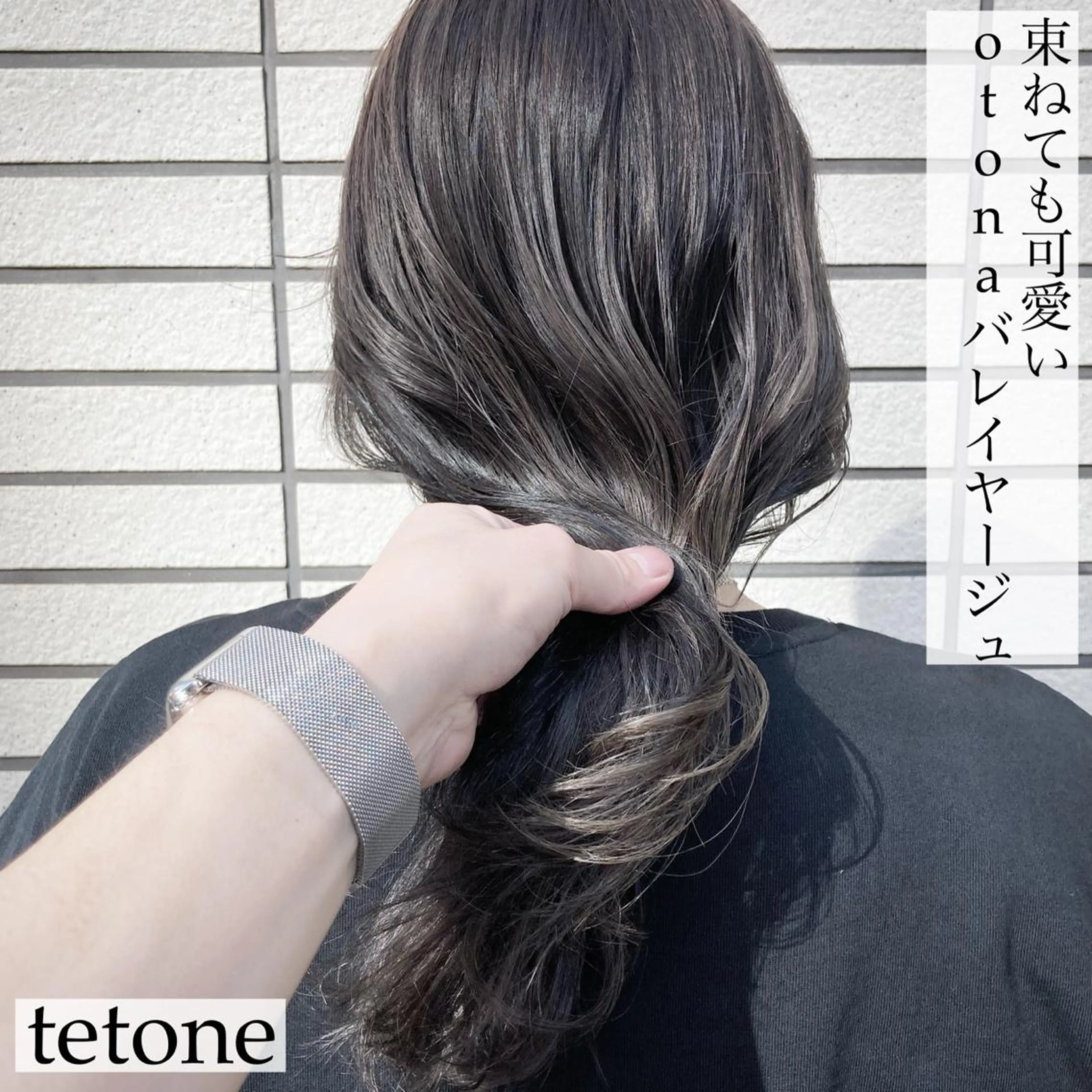 ミディアム カラー バレイヤージュ レイヤーカット テトネ タカシのヘアスタイル