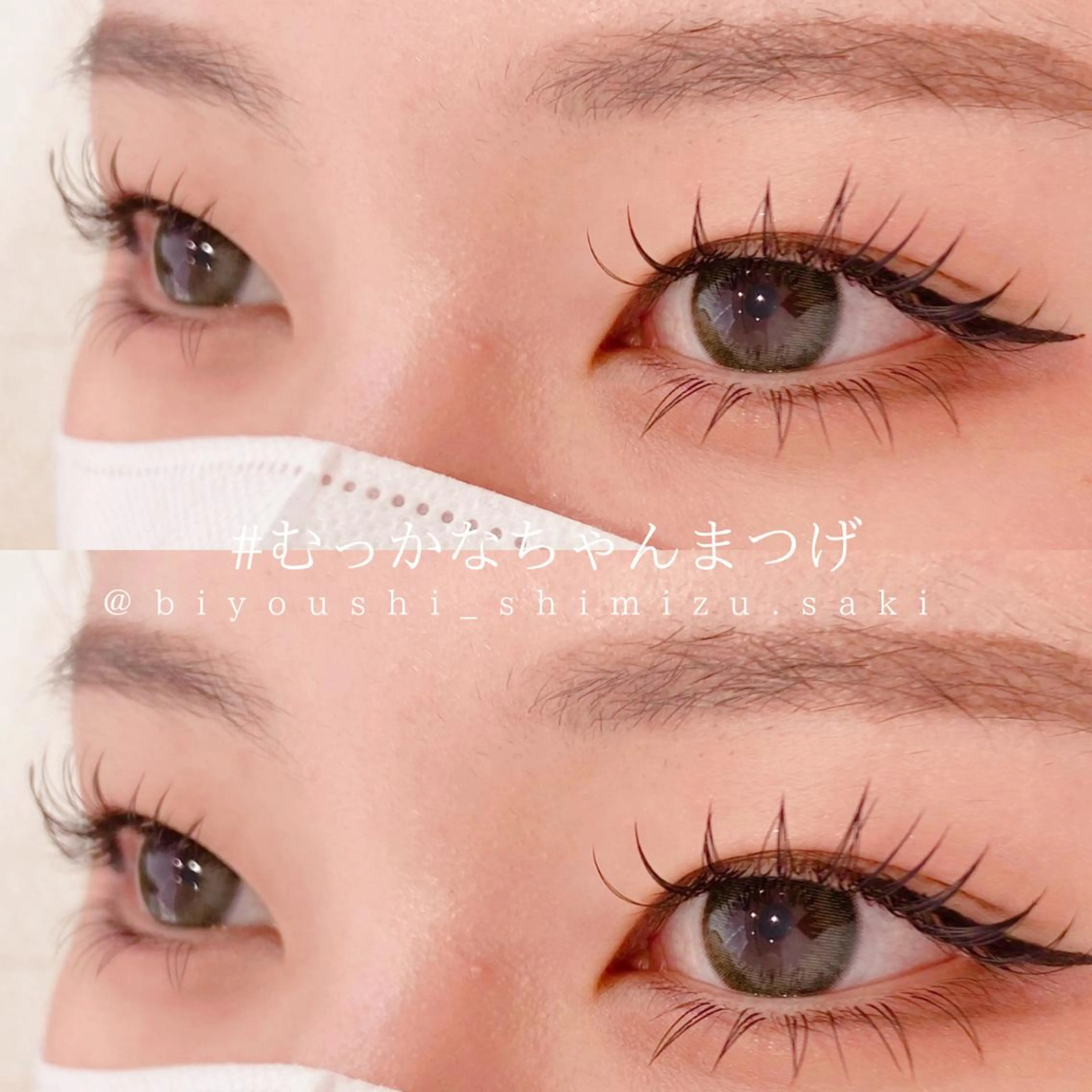 マツエク・マツパ GO TODAY SHAiRE SALON　名古屋パルコ店所属・しみず さきのマツエク・マツパデザイン