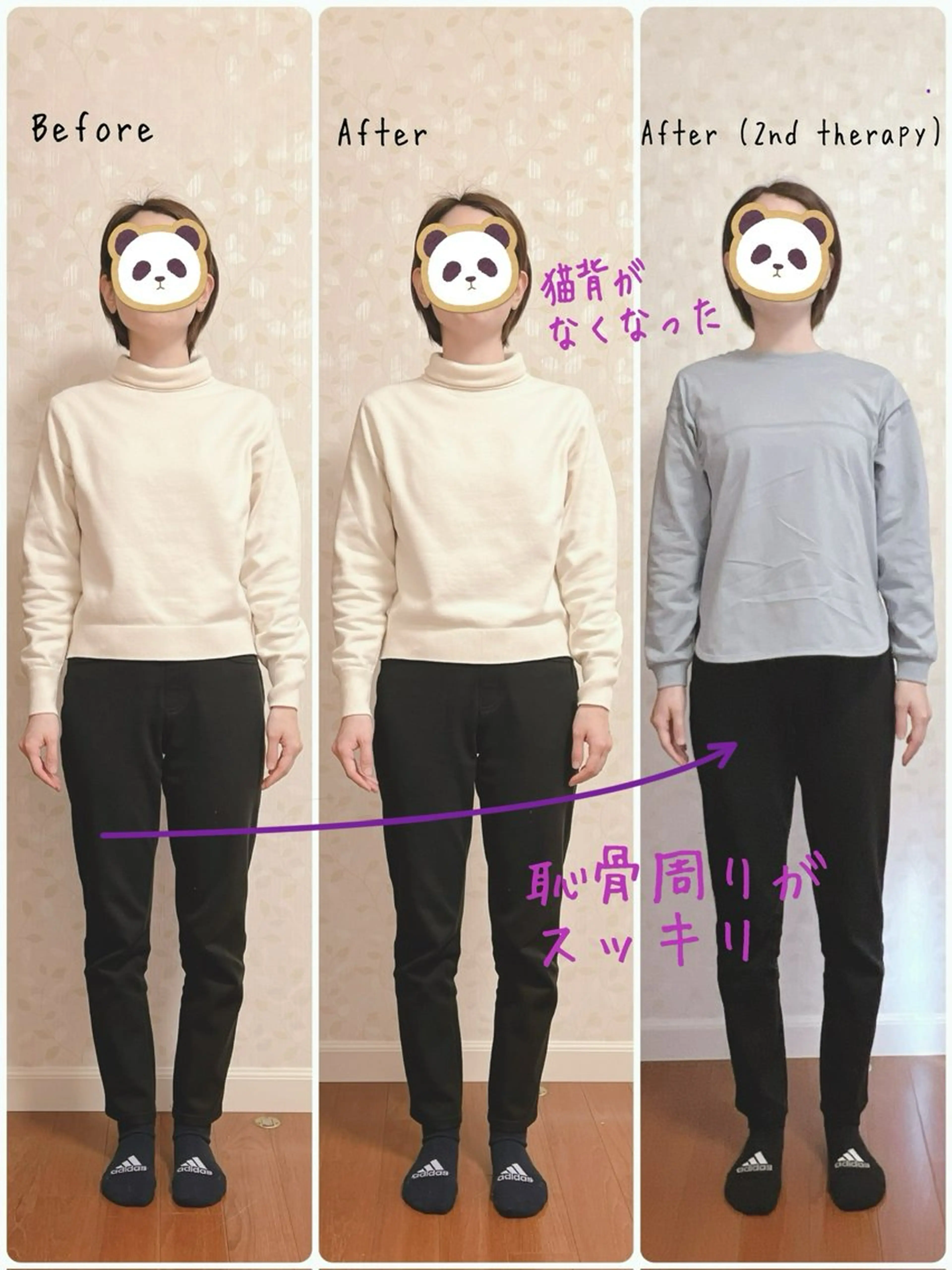 Anne’s happyBonesのエステ・リラクイメージ