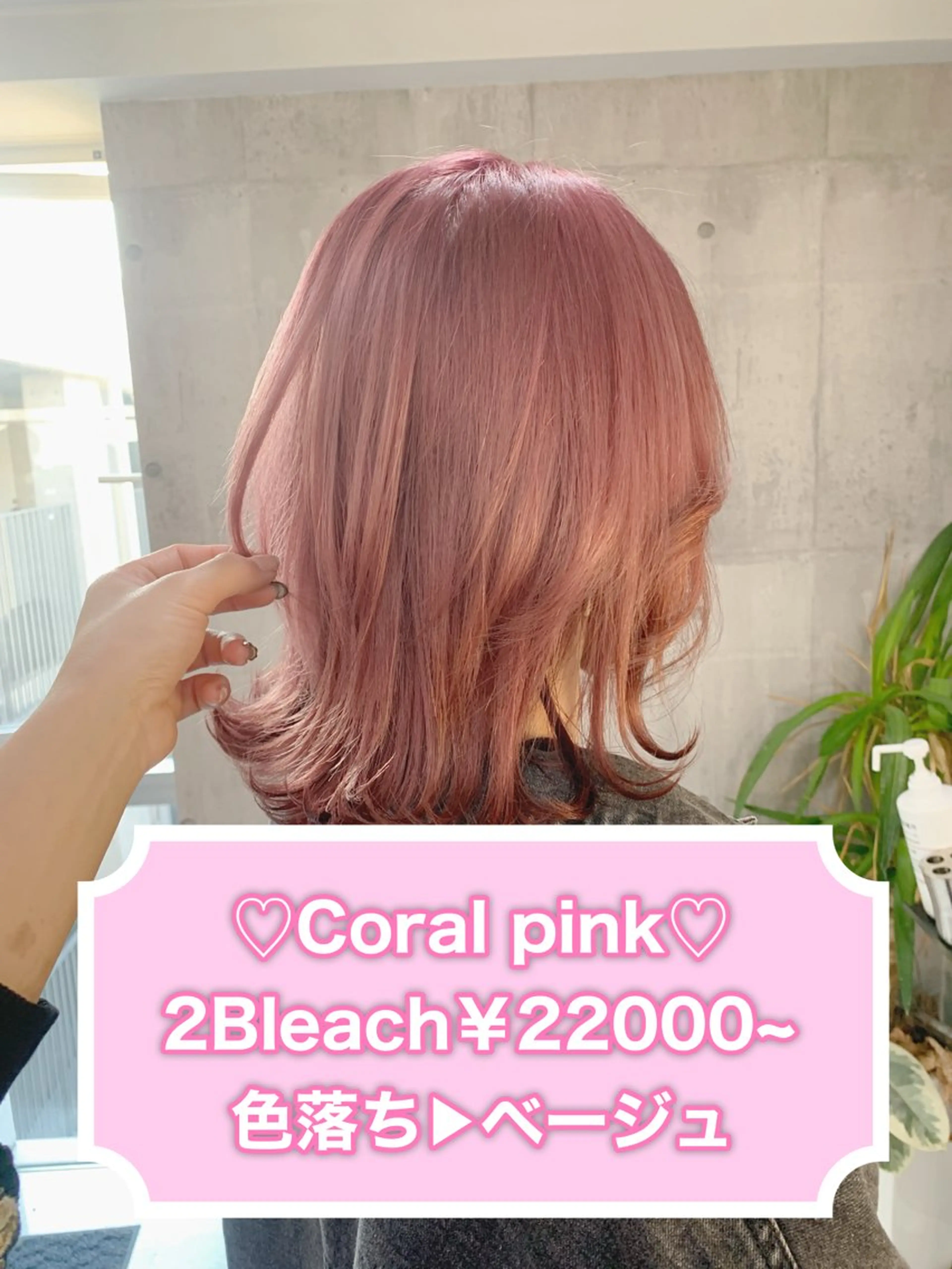 ミディアム カラー ヘアアレンジ ブリーチ デザインカラー ハイトーンカラー ラベンダーカラー ピンクカラー カット ヘアカラー トリートメント 💕ブリーチ/ヘアメ 🎀YUUKAのヘアスタイル