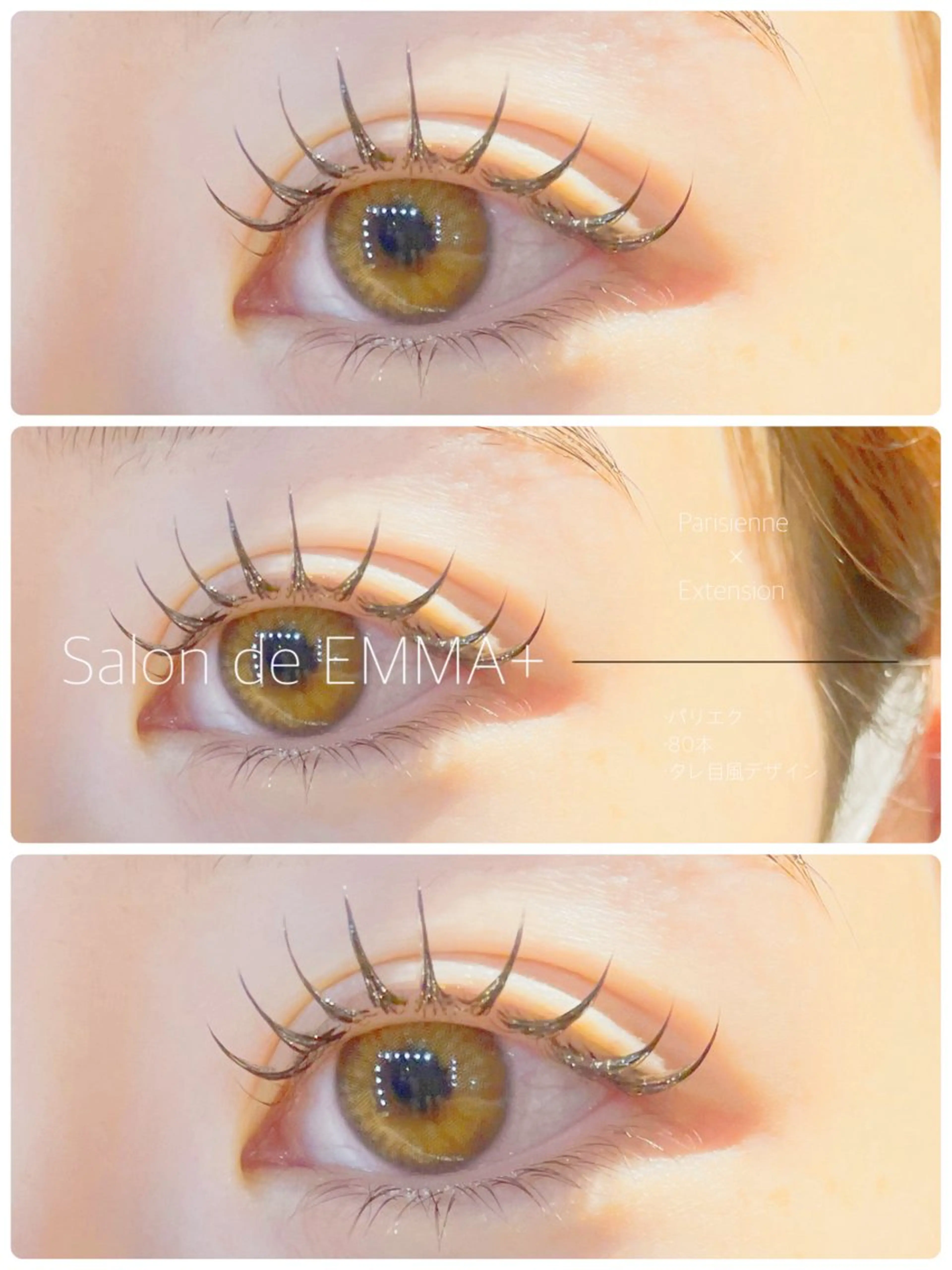 マツエク・マツパ salon de EMMA+江良のマツエク・マツパデザイン