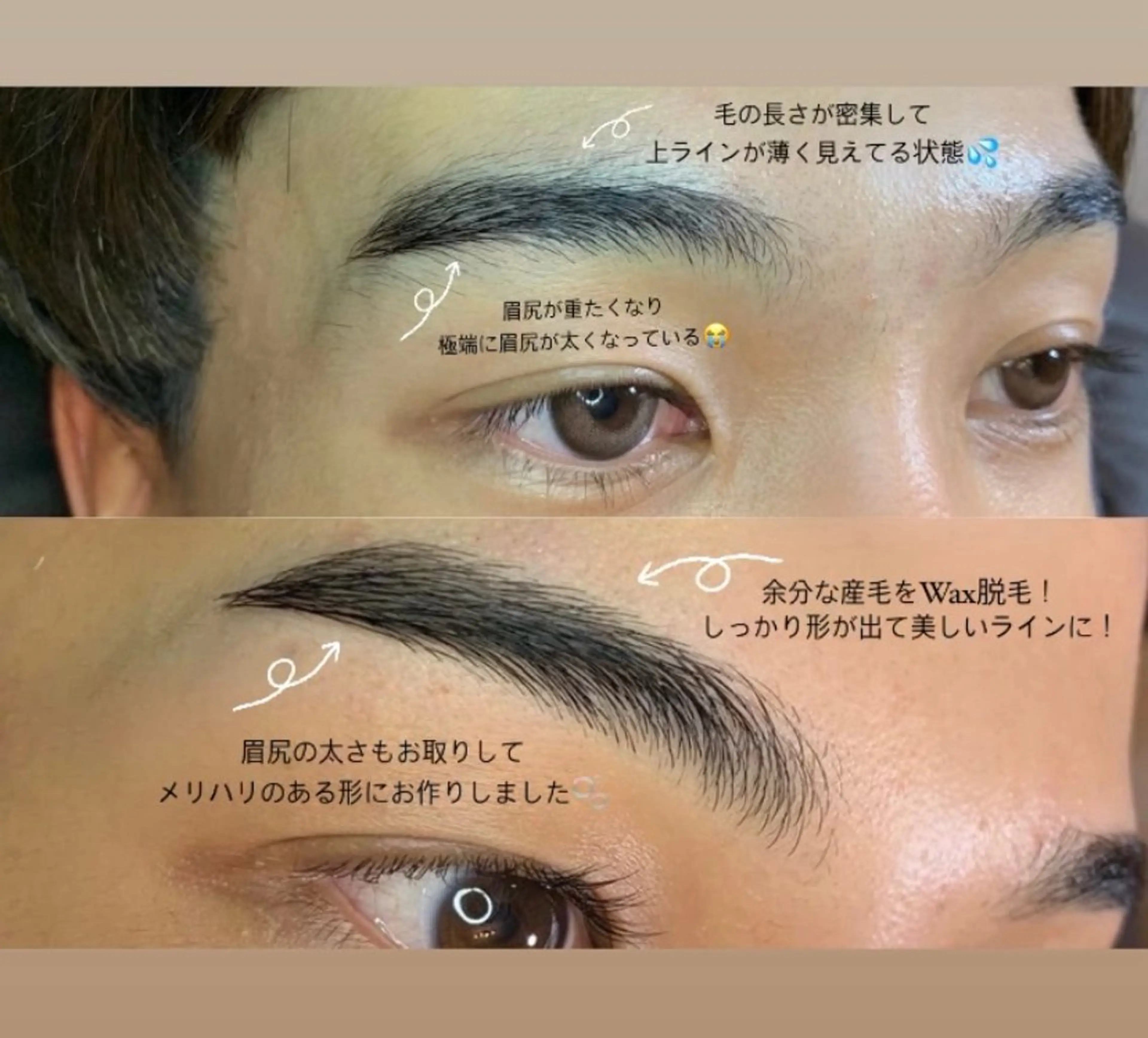 アイブロウ salon de blue所属・salon de blue五反田 土屋のマツエク・マツパデザイン