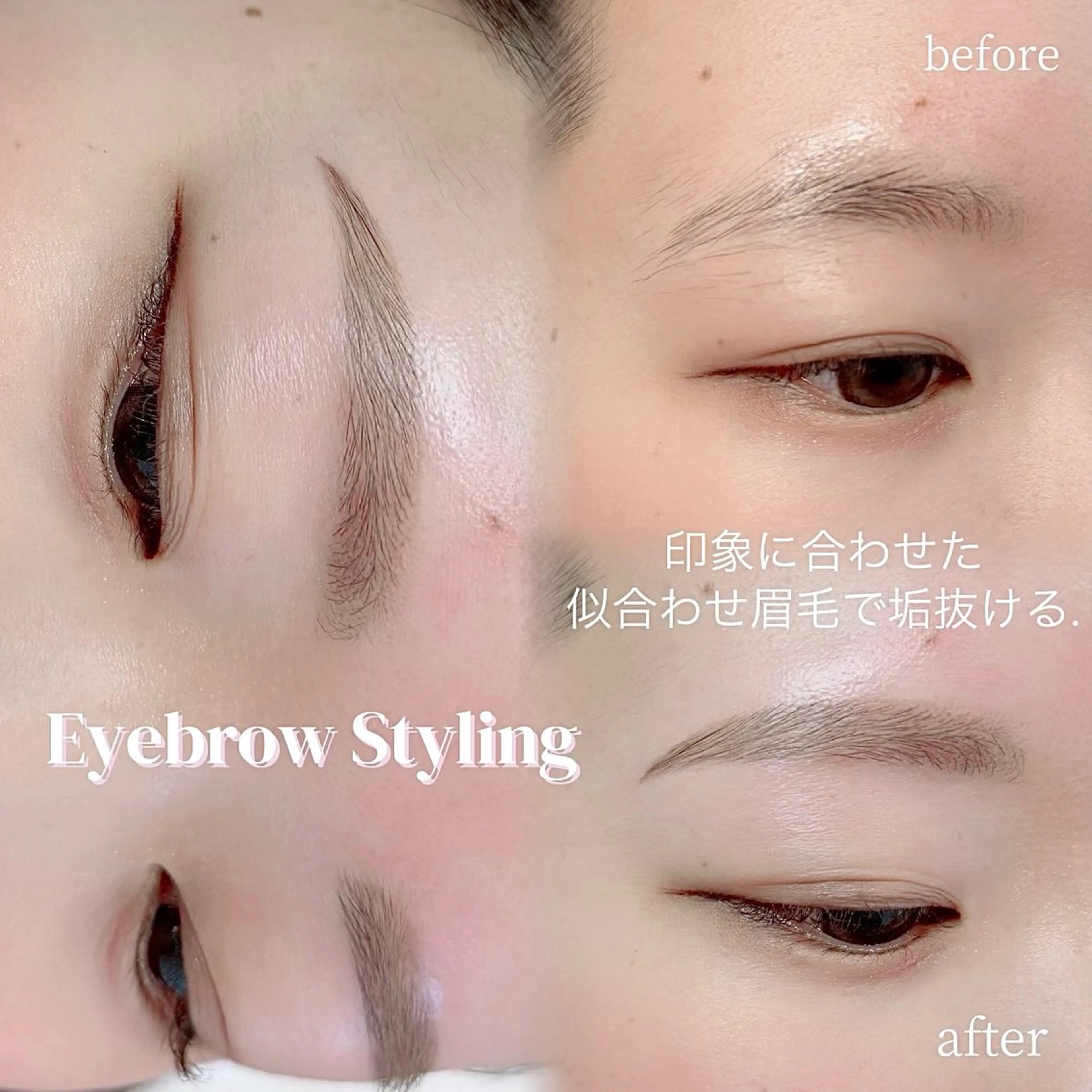 アイブロウ ワックス脱毛 眉カット その他(アイブロウ) WHITEEYE堺東 店長/藁粥　明の眉毛・アイブロウイメージ