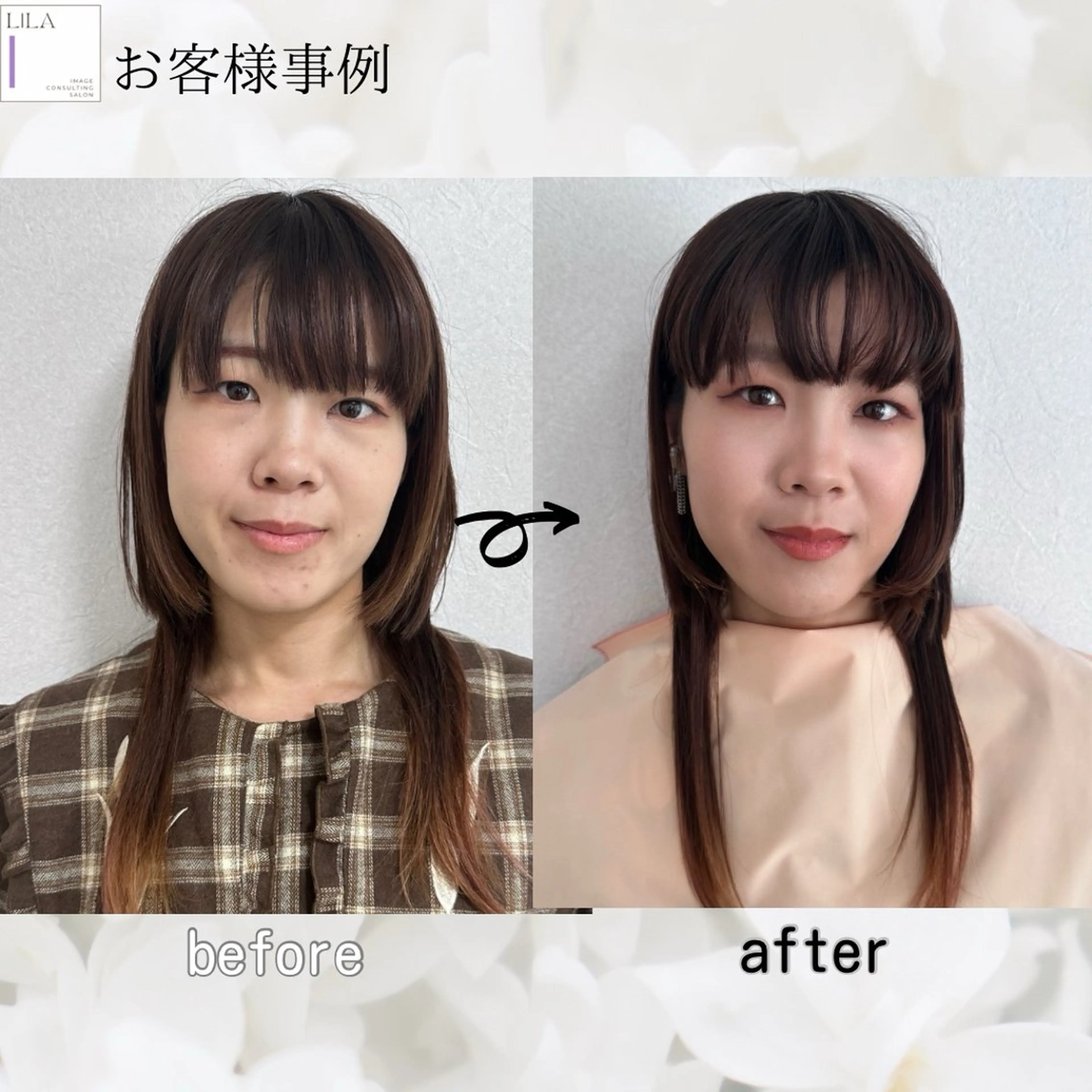 パーソナルカラー診断 骨格診断 顔タイプ診断 Lila所属・Lila◆ SHIHOのその他イメージ