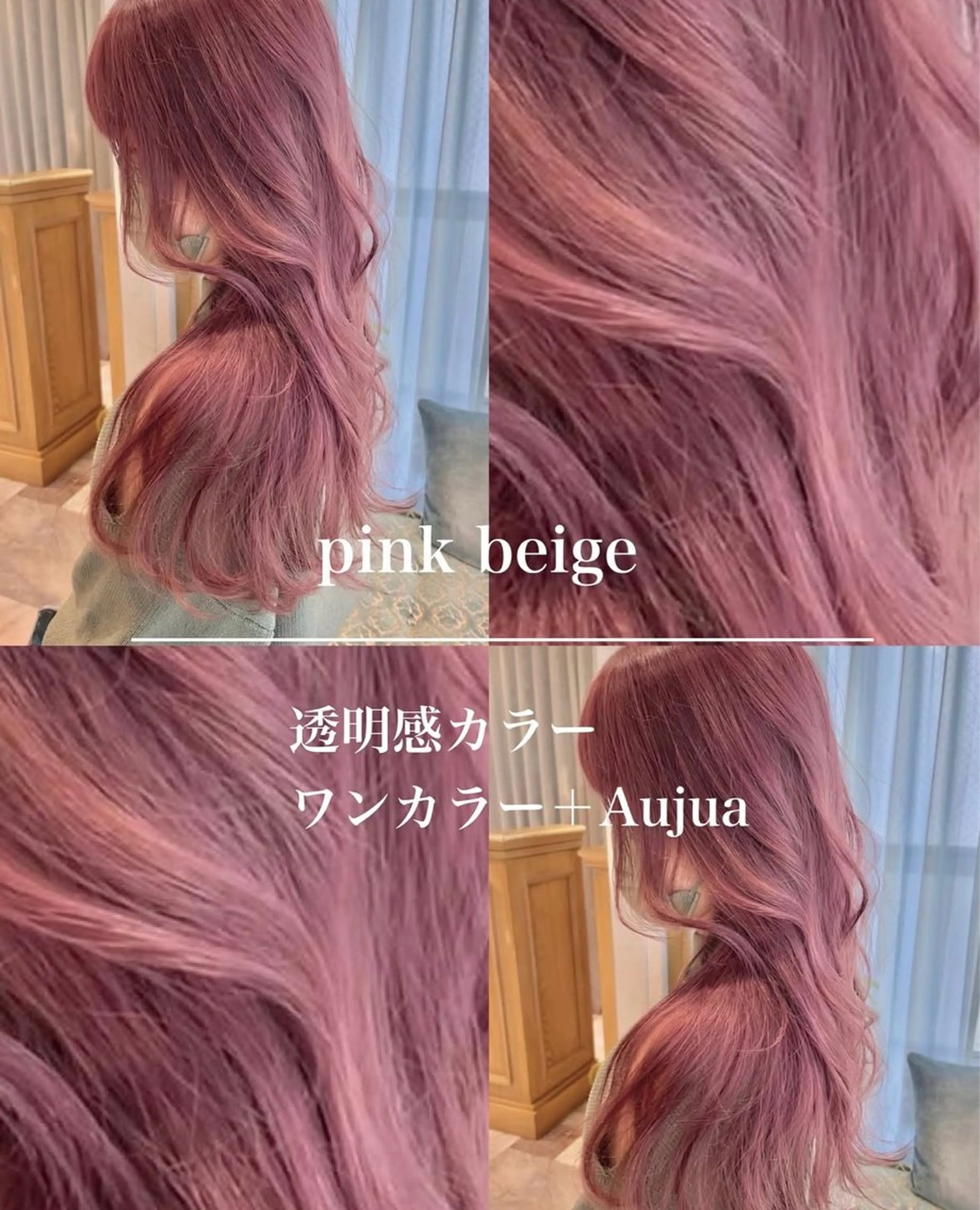 ロング 透明感カラー/ レイヤー/松沢州途のヘアスタイル