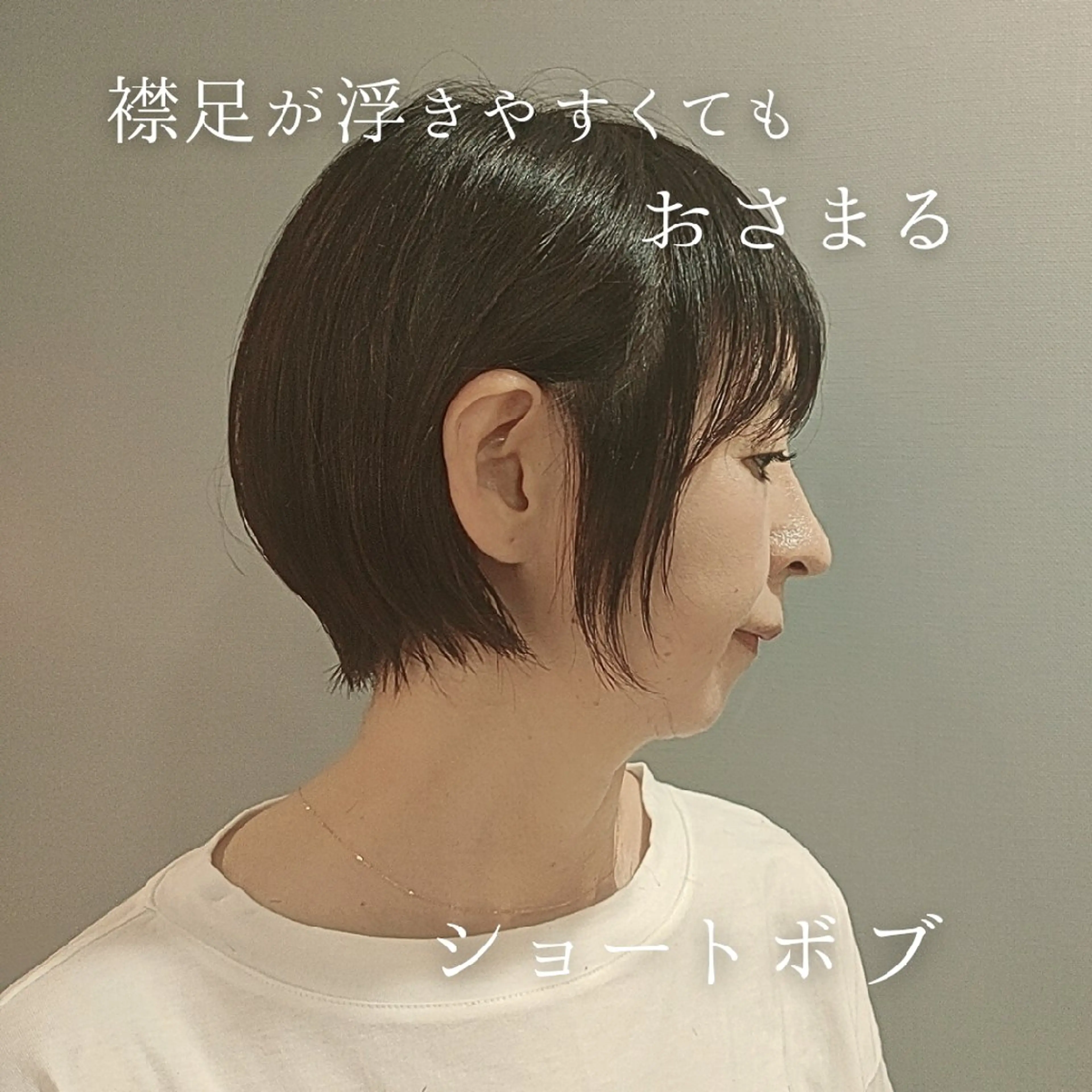 ショート カラー YUTORI hair&spa所属・ショート特化 上尾 YUTORIのヘアスタイル