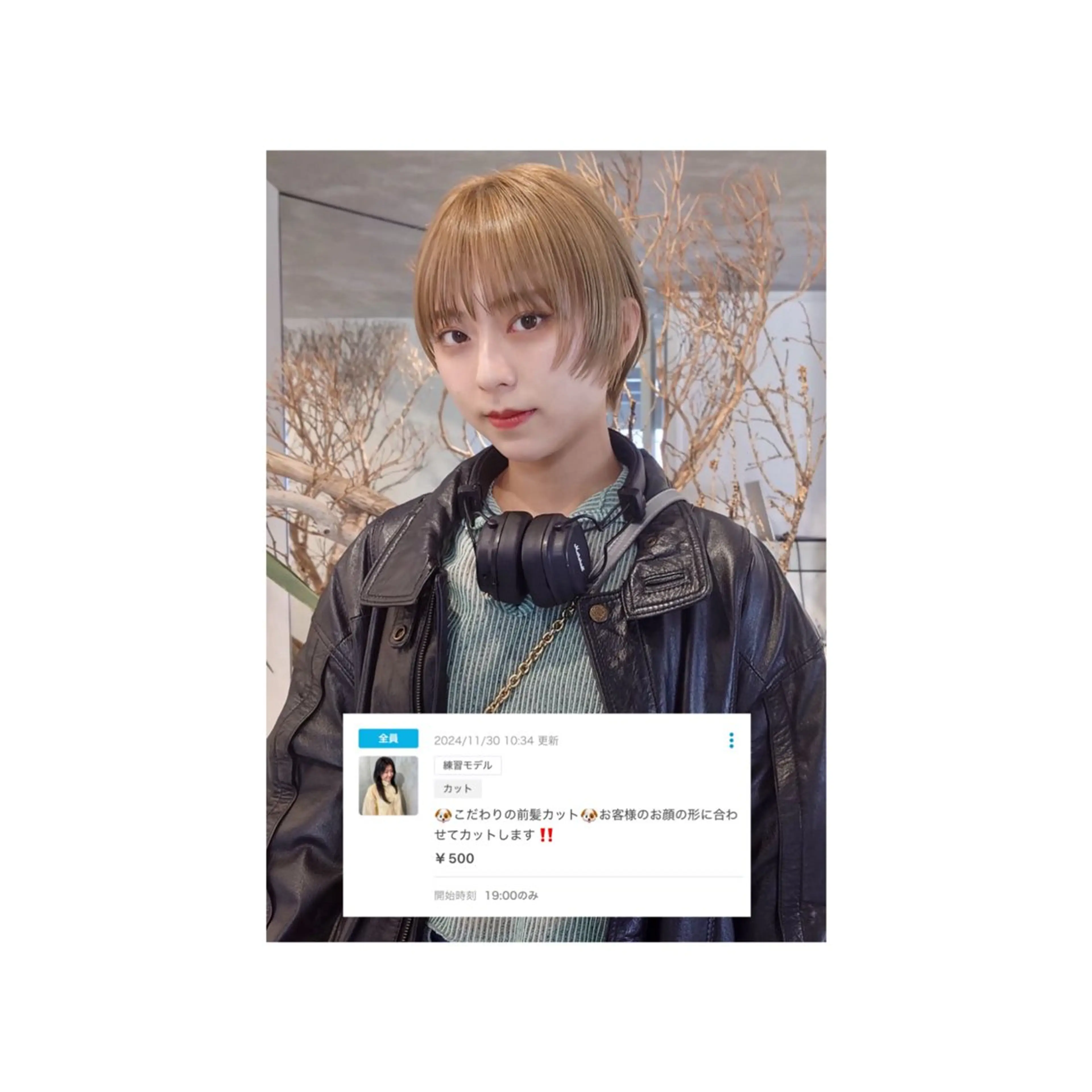 ショート novel days所属・bob/shot /YUUMIのヘアスタイル