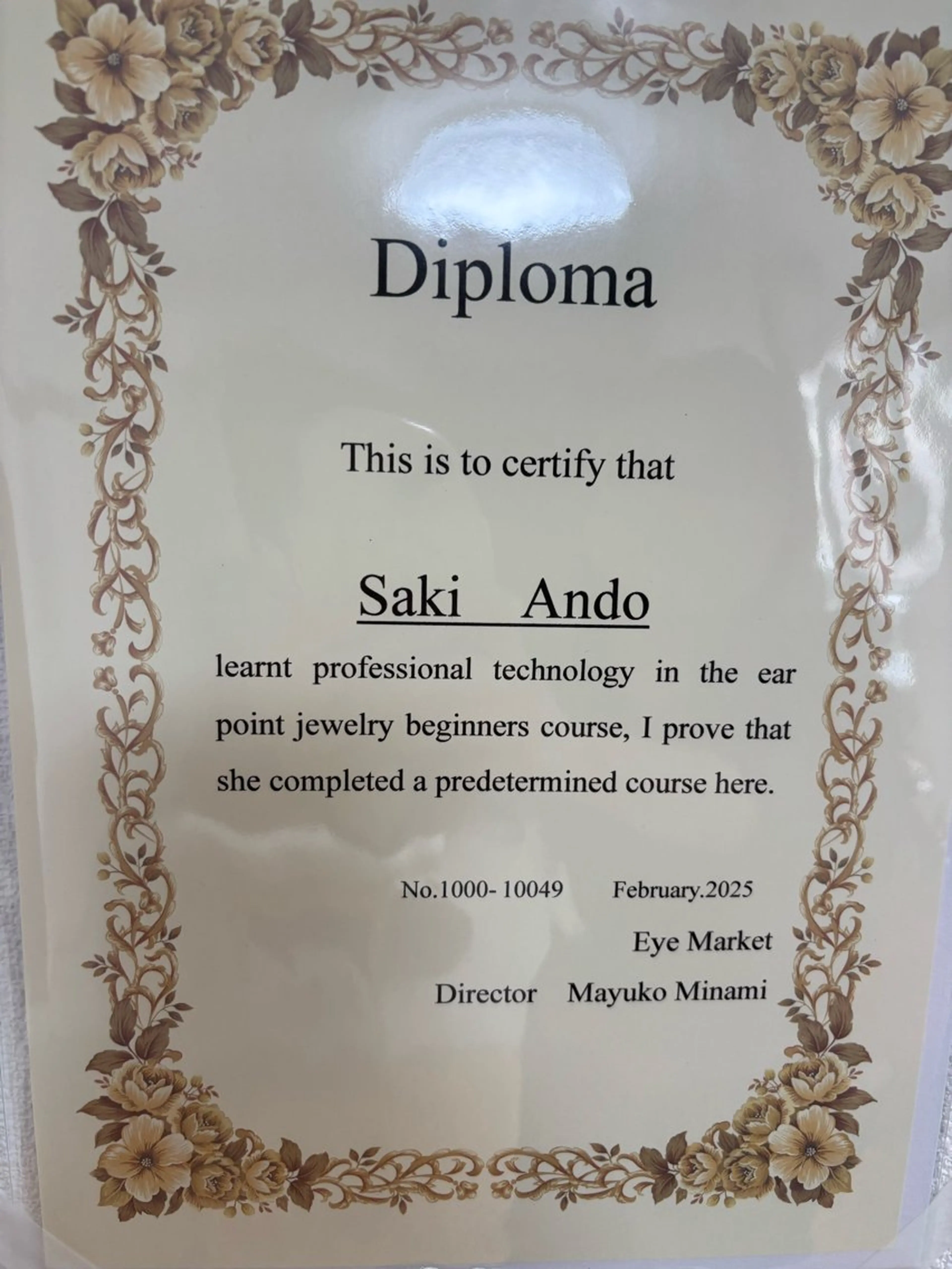 Plumeria （プルメリア）川口のエステ・リラクイメージ