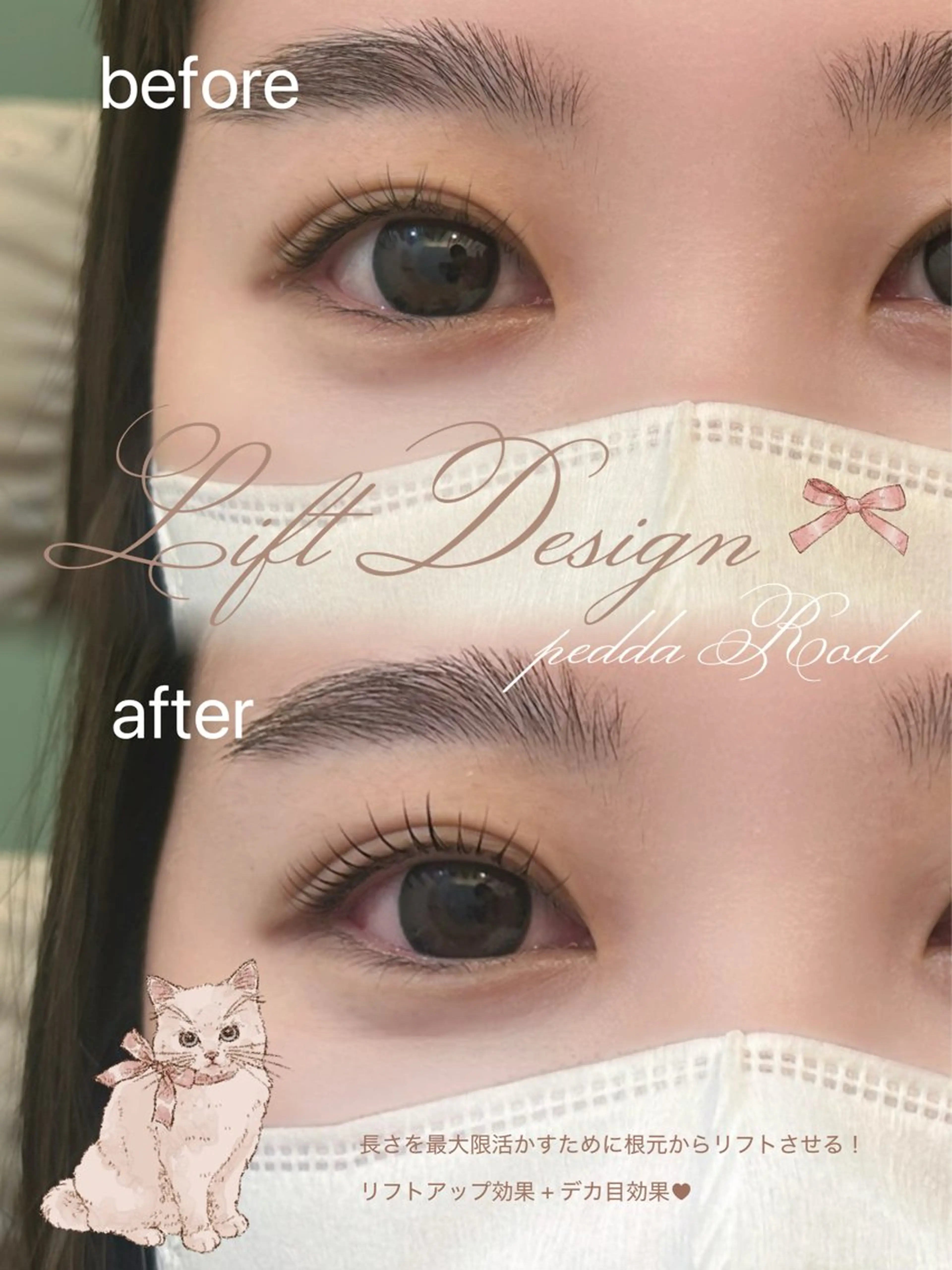 ￥2500 ♥まつげパーマ♥ ※練習モデル ︎♬*°アイシャンプー・トリートメント・コーティング付 ♬.*ﾟの写真