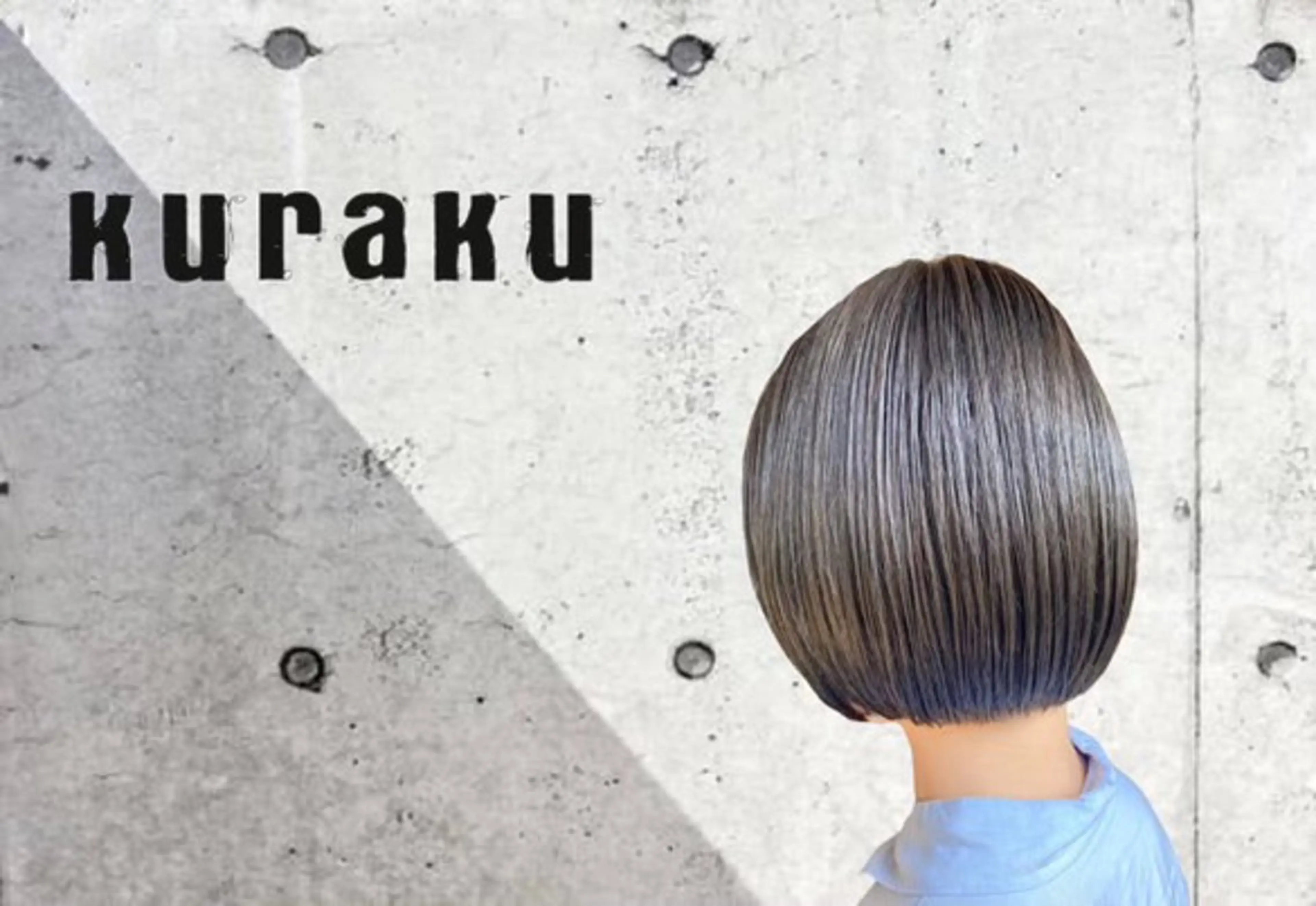 カラー KURAKU所属・無料パーマモデル/ 🌟ひまり🌟のヘアスタイル