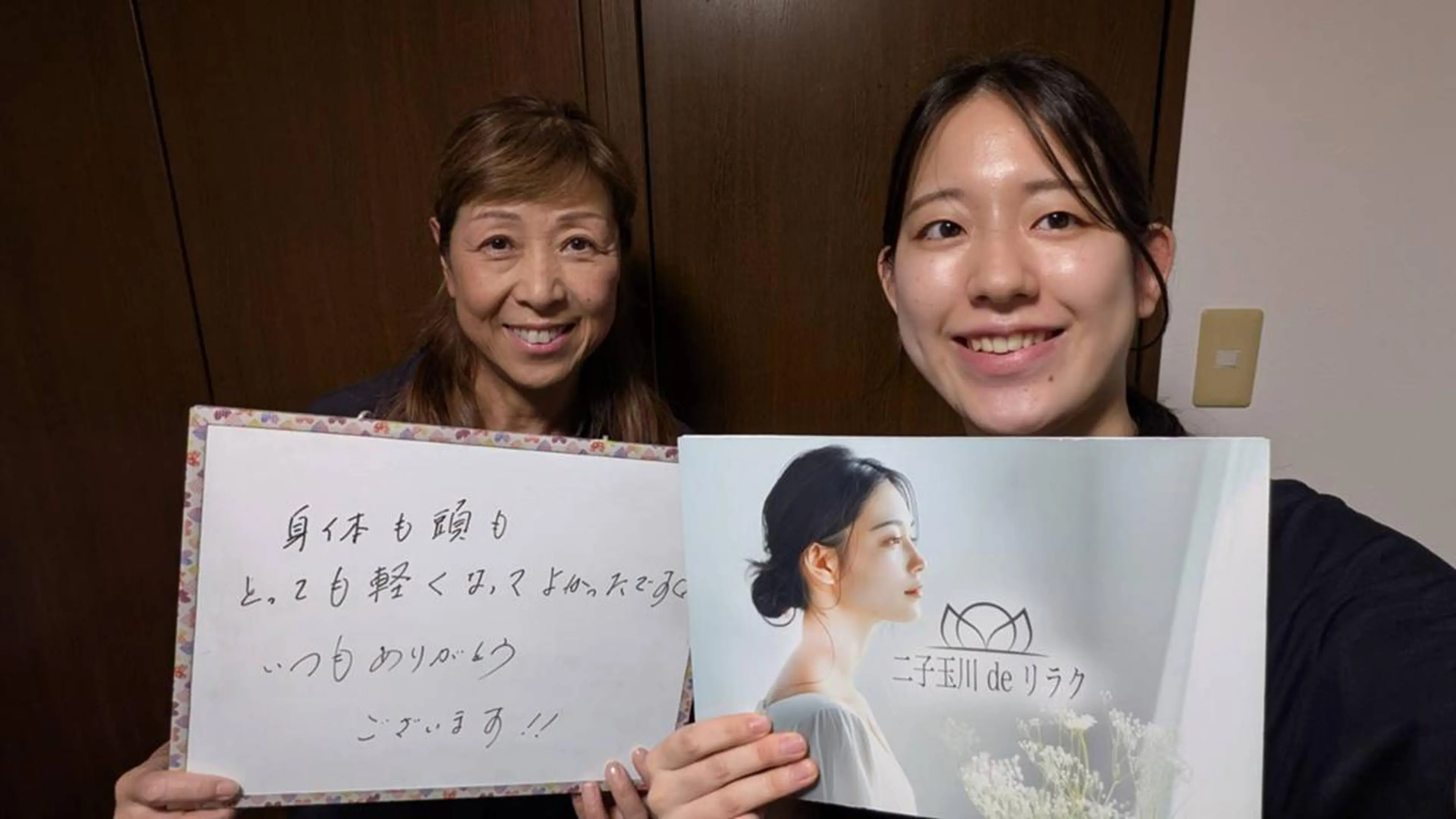 二子玉川deりらく 深層筋もみほぐし店のエステ・リラクイメージ