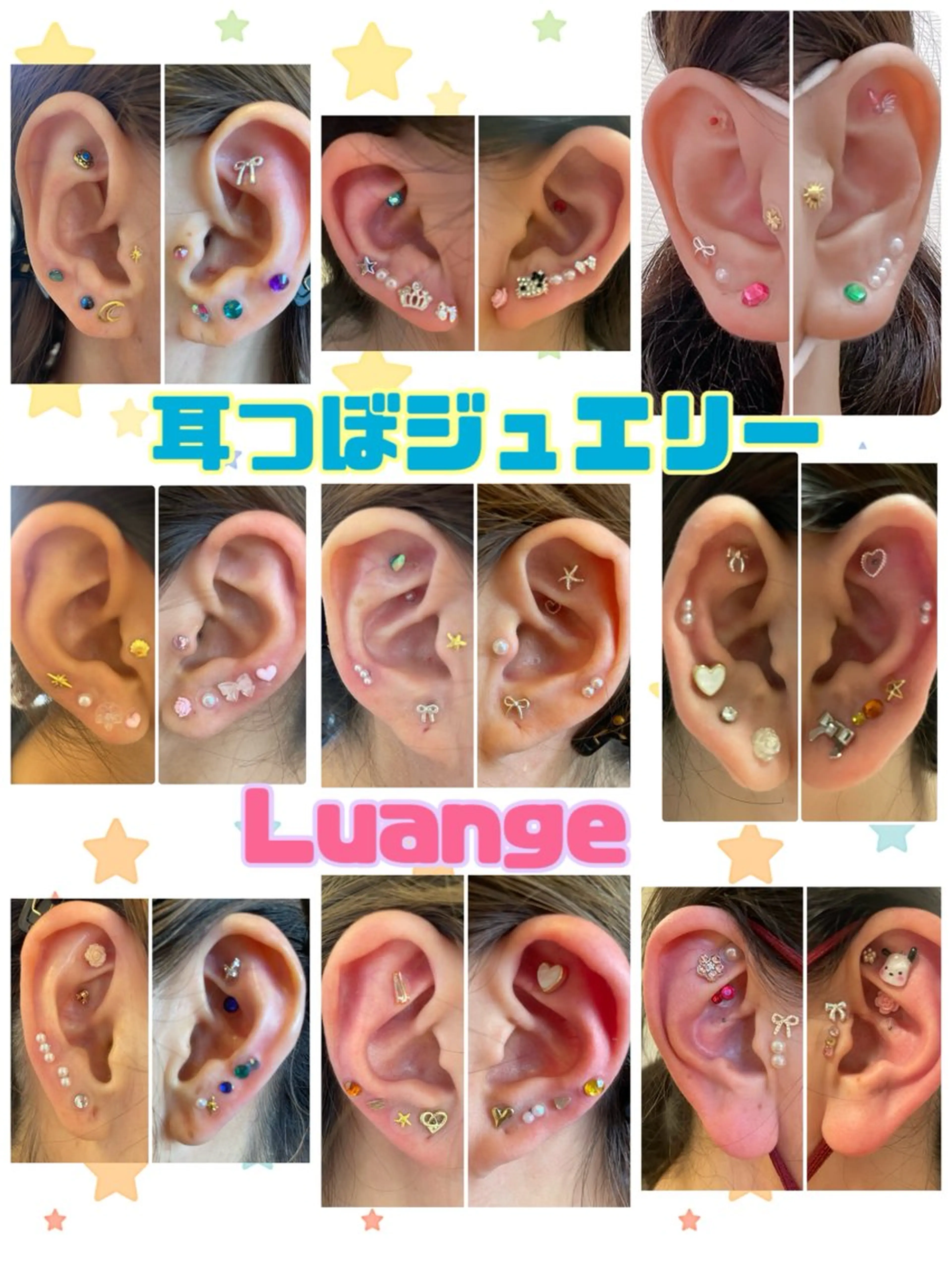 メンズ キッズ 韓国最先端技術サロン Luangeのエステ・リラクイメージ