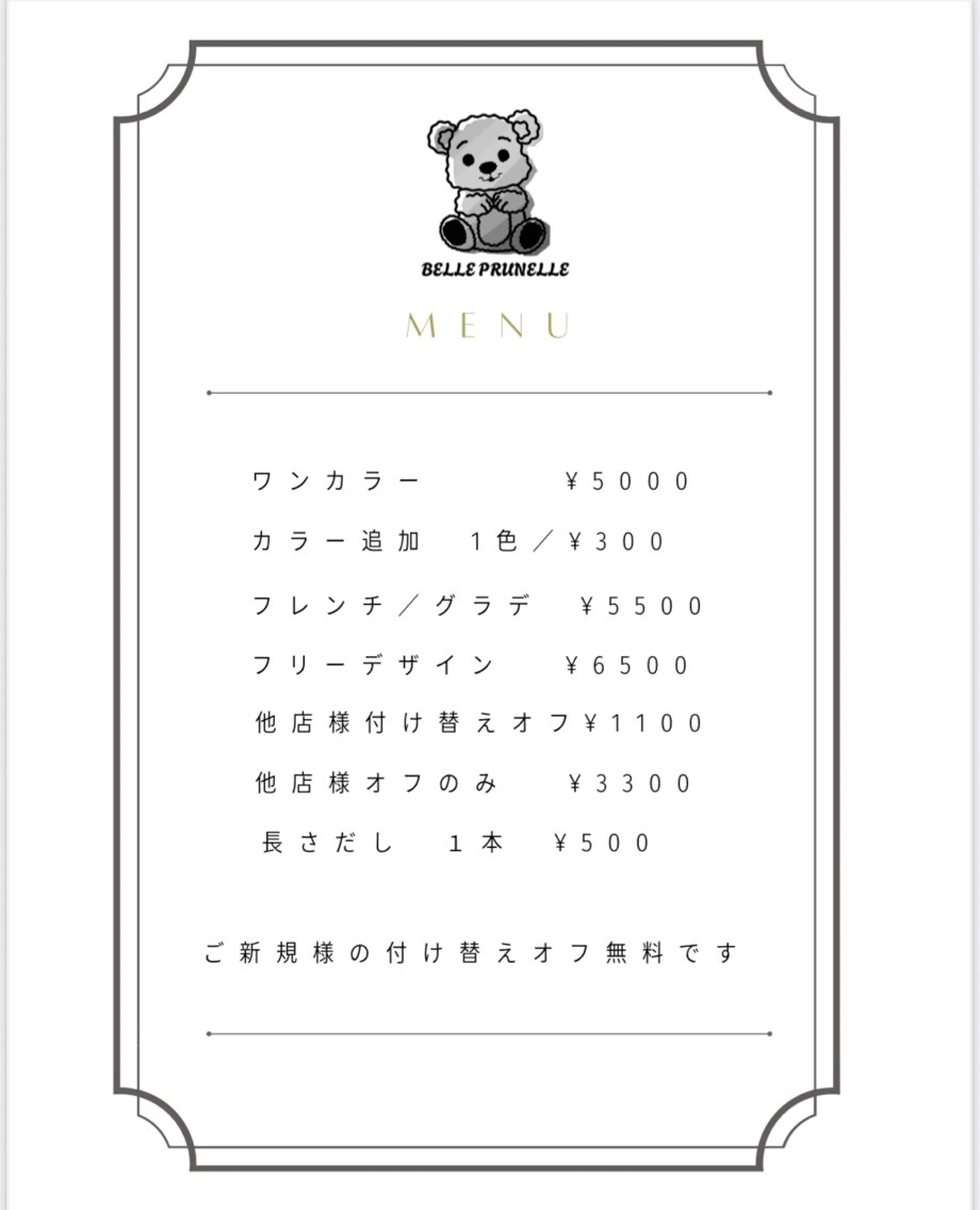 beauty salon  CARANA所属・CARANA ♡のネイルデザイン