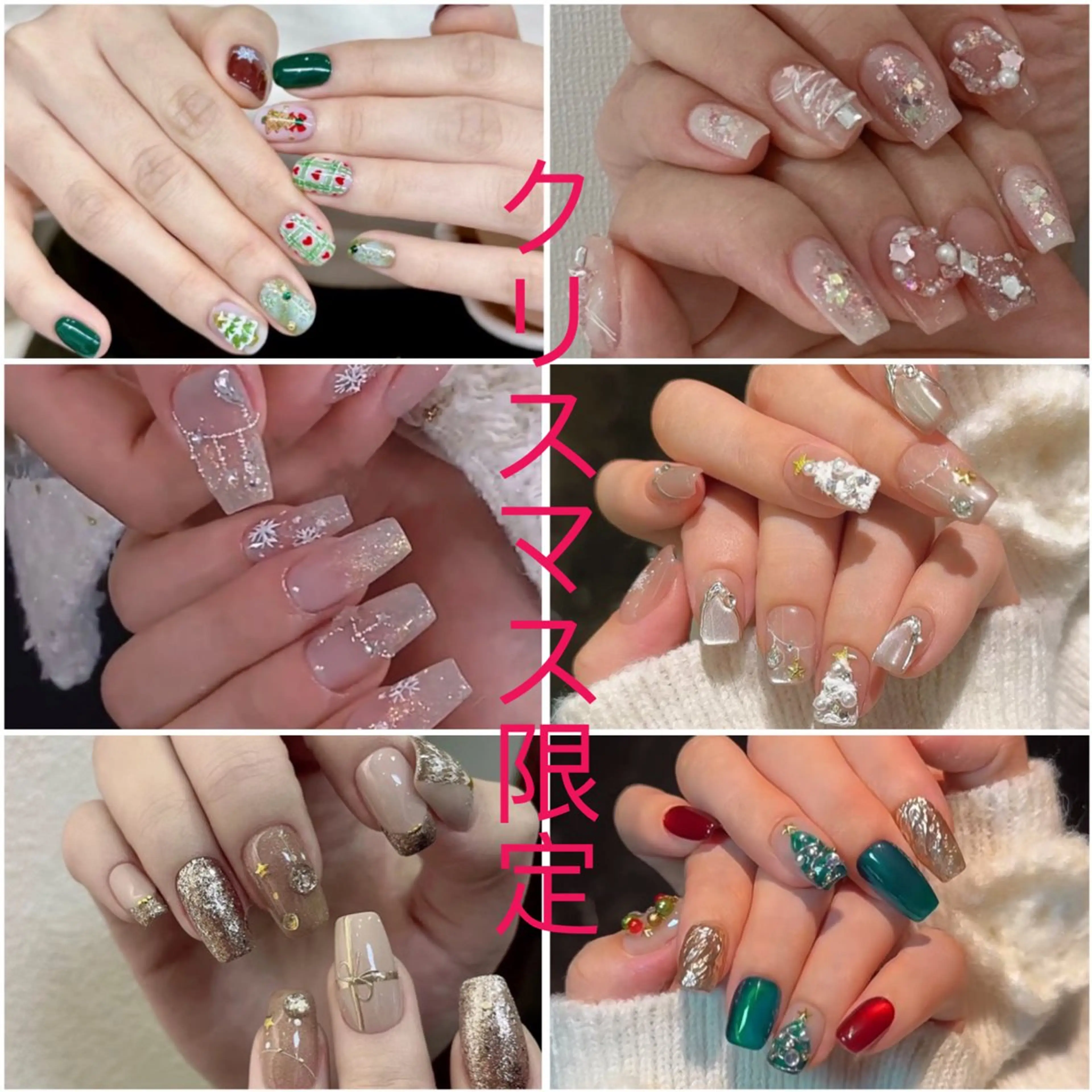 ネイル 冬ネイル クリスマス ハンドネイル BETTER ME ネイルサロン池田公園のネイルデザイン