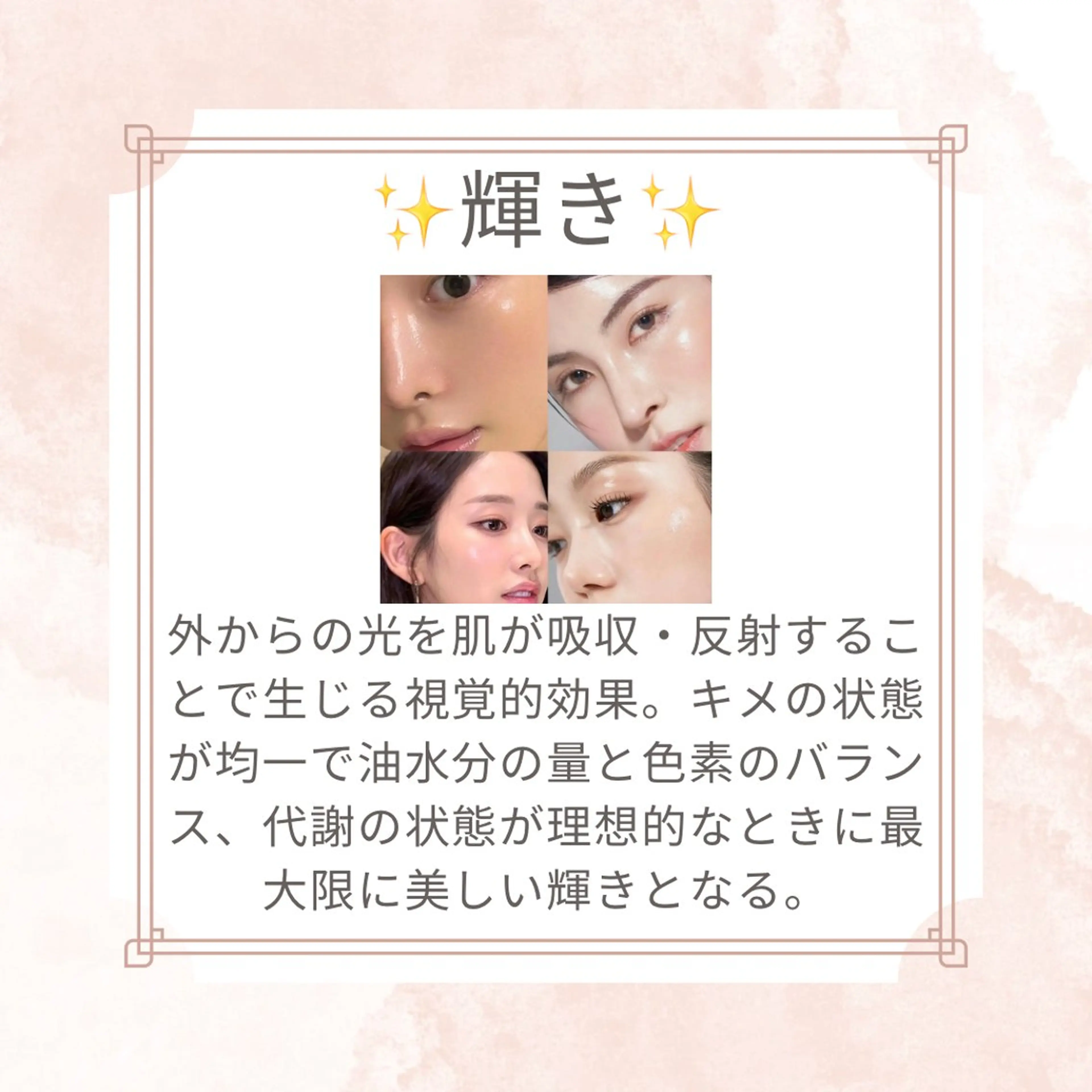 エステ リラク 愛維美水光美肌専門店所属・愛維美水光美肌専門店 メンズレディースokのエステ・リラクイメージ