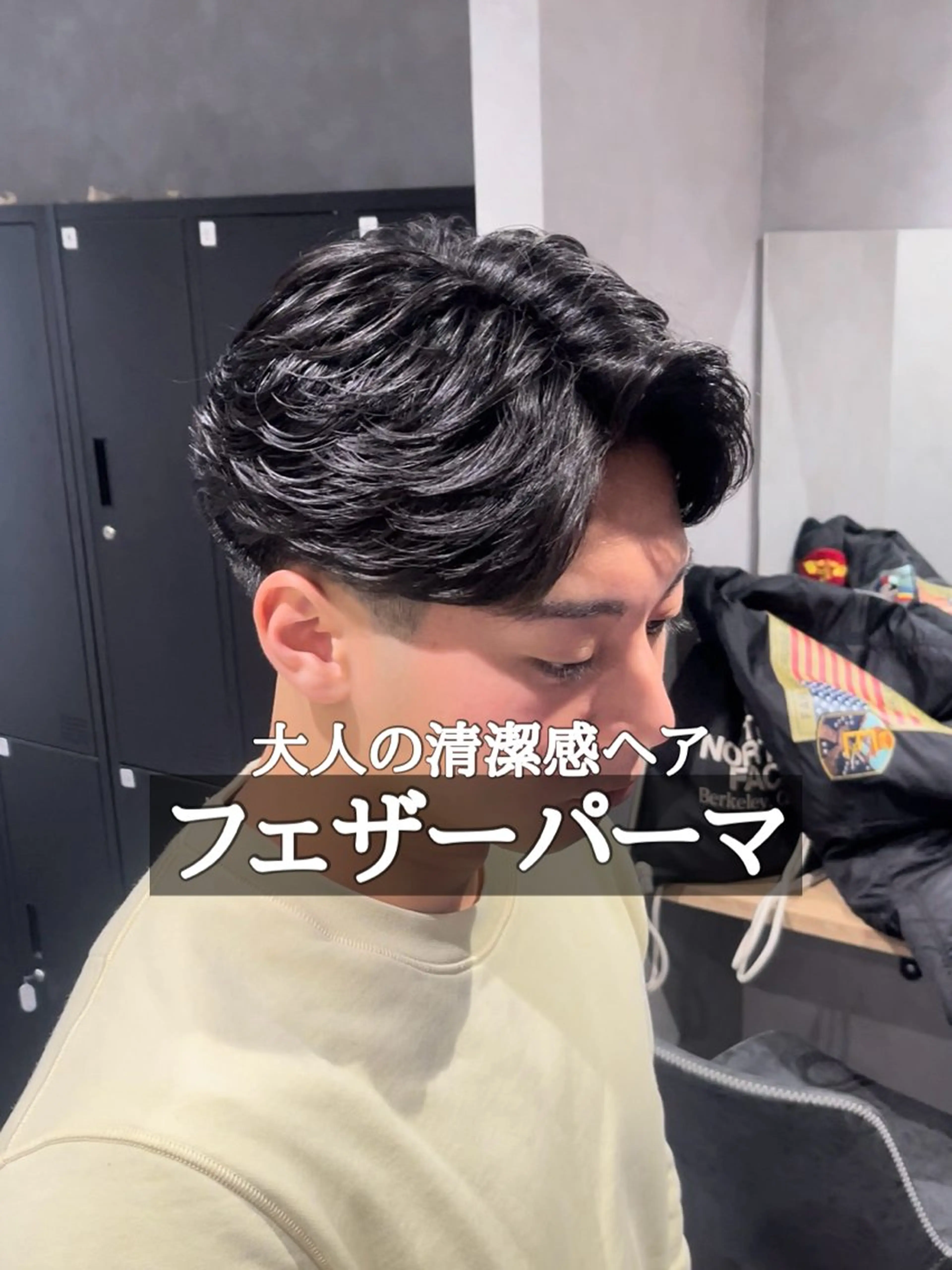 パーマ メンズ フェザーパーマ メンズパーマ カット パーマ 吉田 タカスケのヘアスタイル