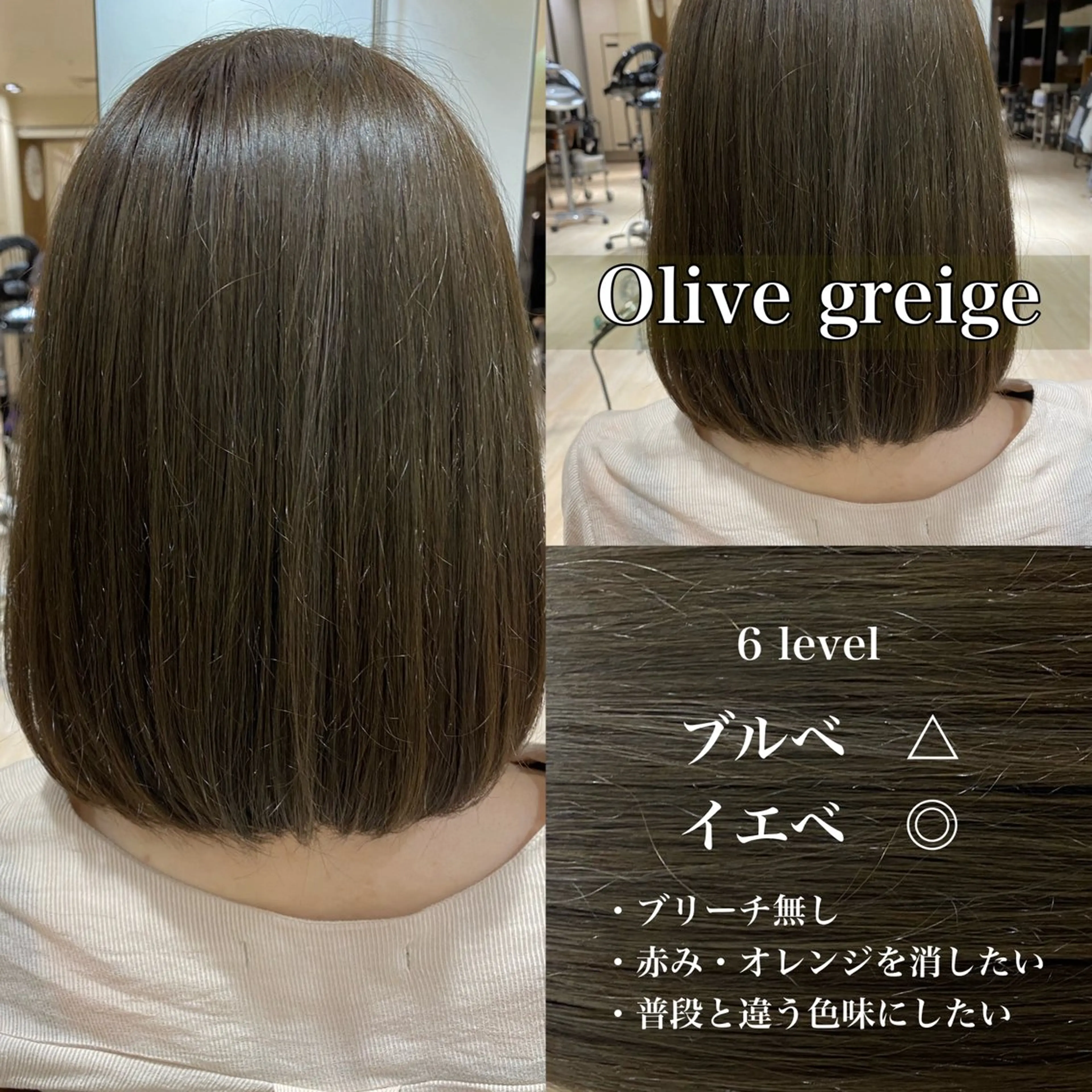 ミディアム カラー カット ヘアカラー トリートメント 髙木美緒🌿 レイヤー/アレンジのヘアスタイル