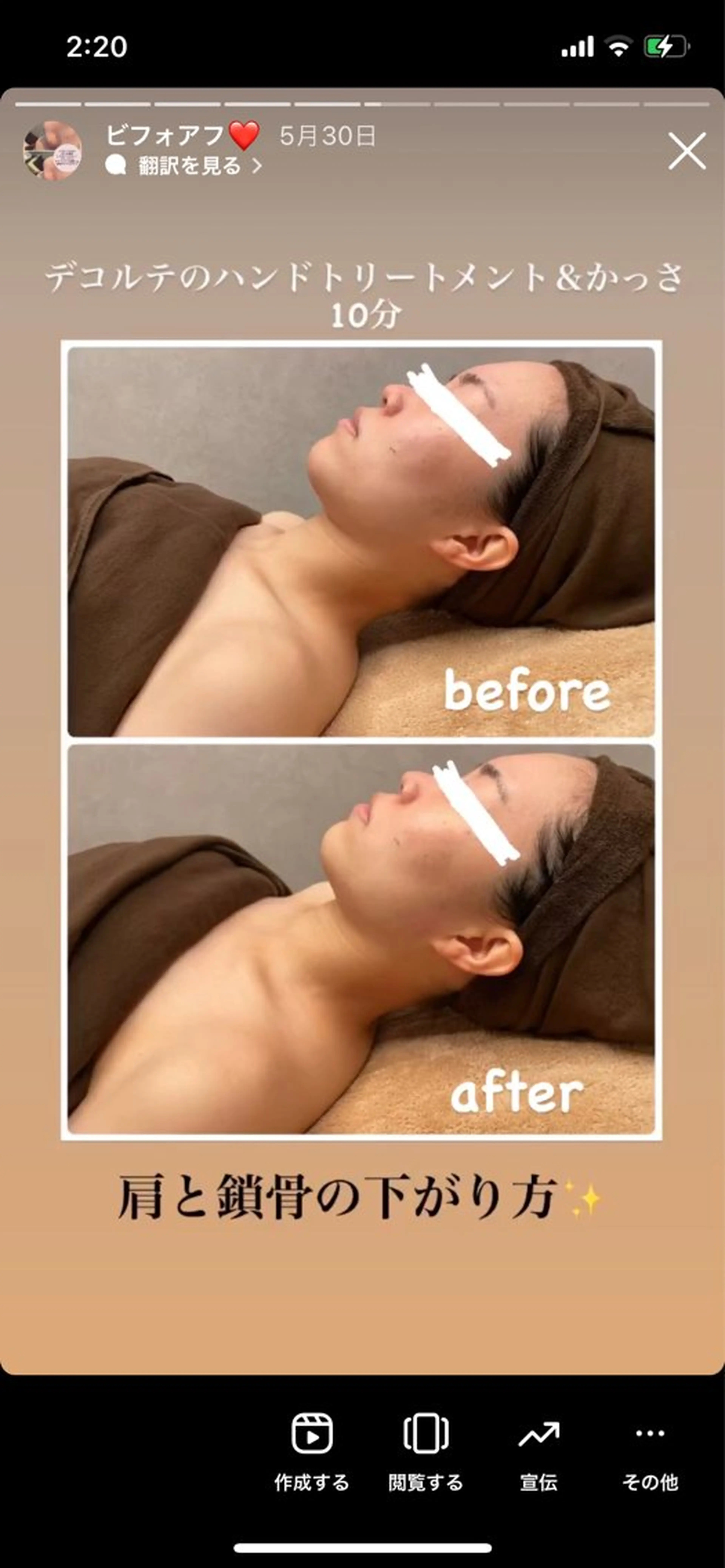 Dears /道後/フェイシャルのエステ・リラクイメージ