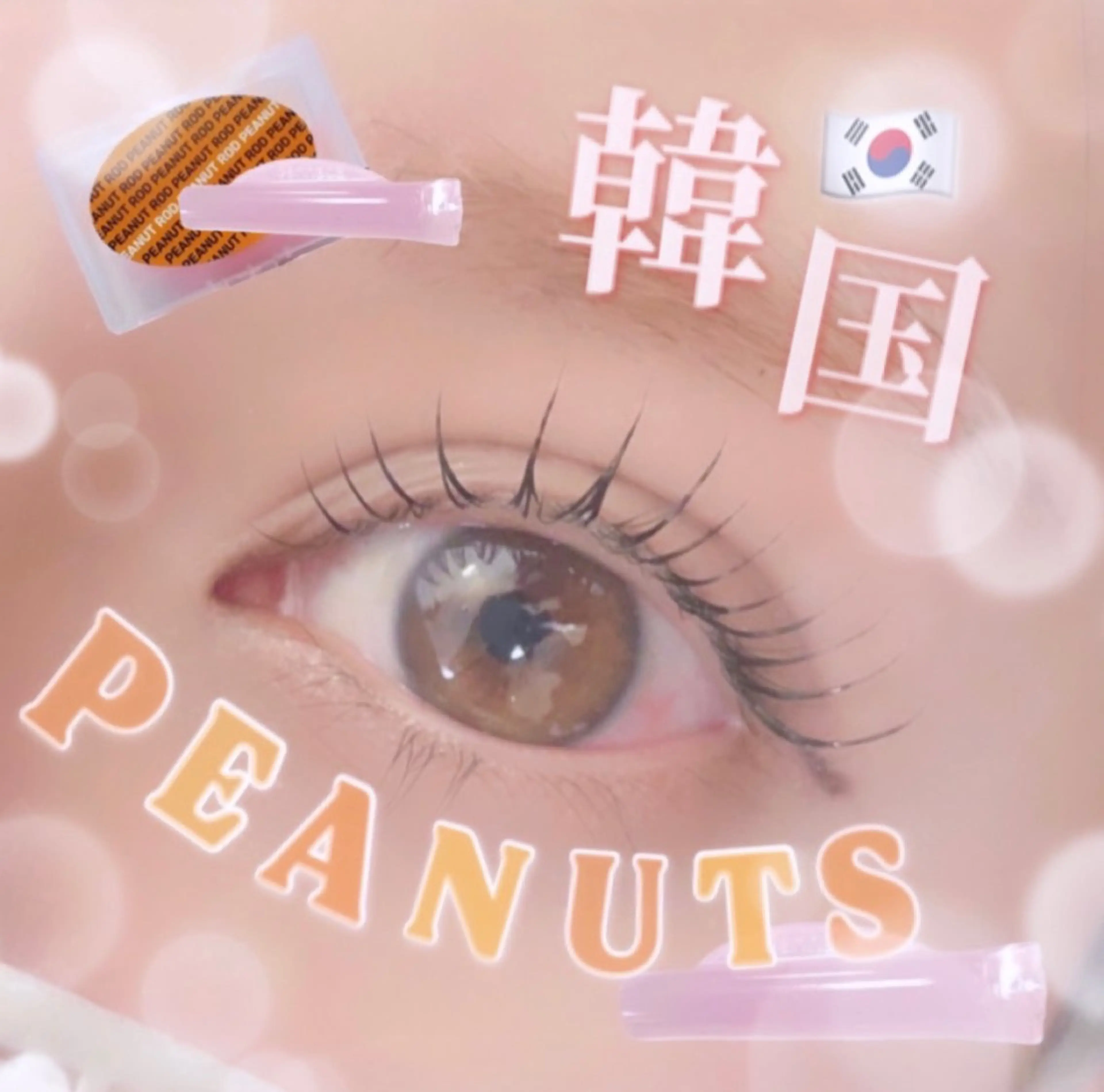 マツエク・マツパ Sylph　井関 唯のマツエク・マツパデザイン