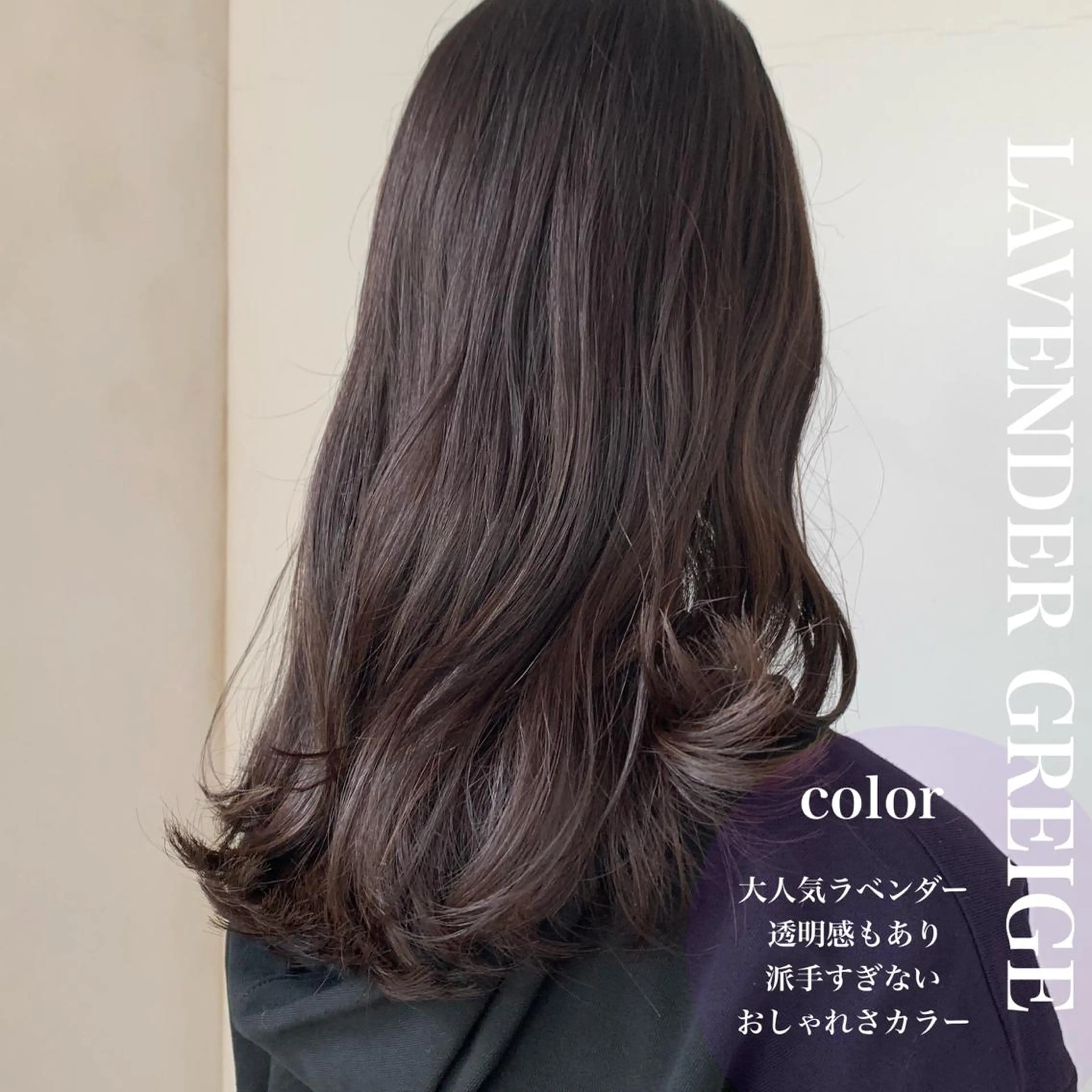 セミロング i.GINZA所属・似合わせショート広瀬 和輝のヘアスタイル