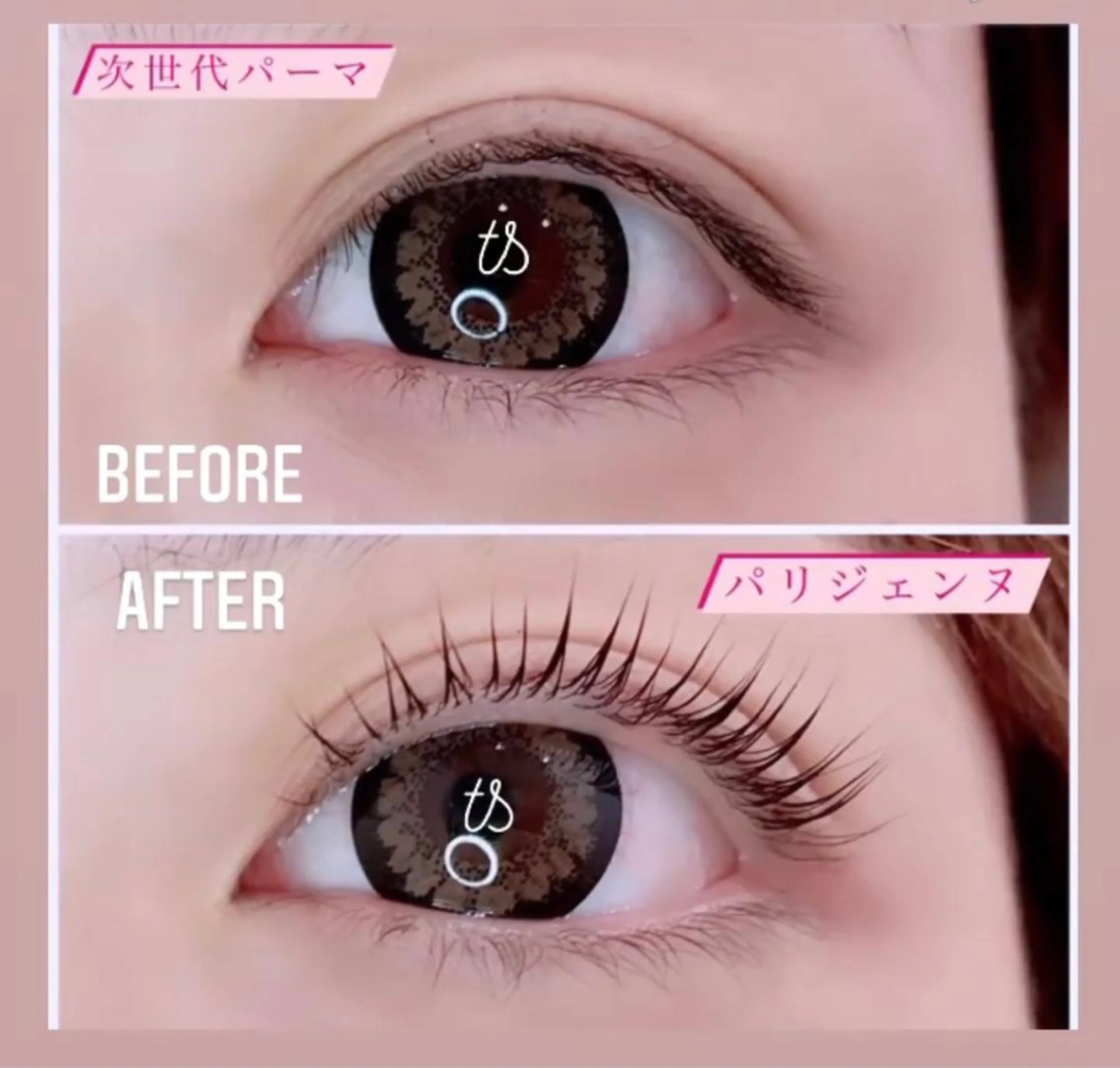 マツエク・マツパ mauve 小倉のマツエク・マツパデザイン