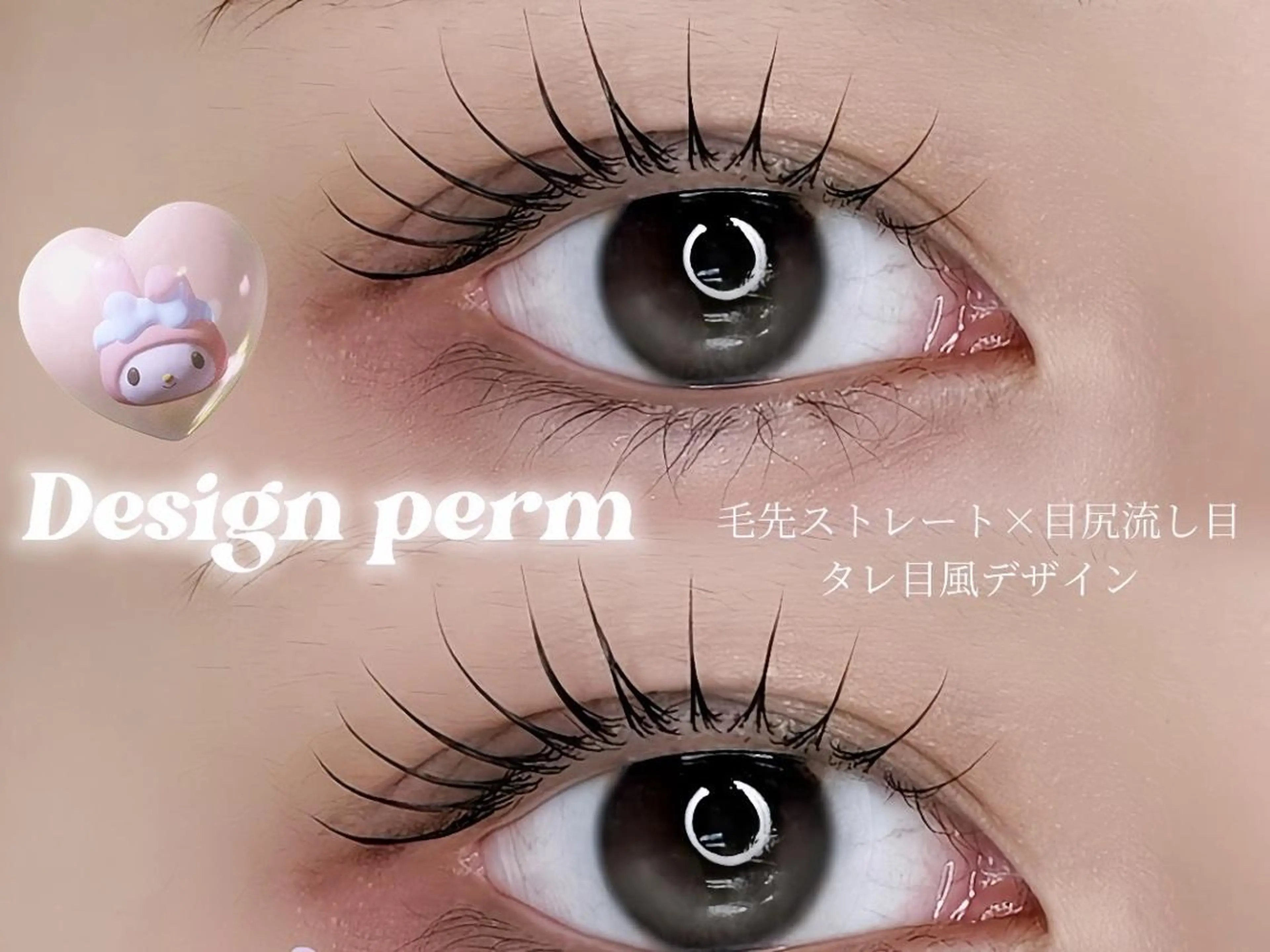 マツエク・マツパ マツパ MUUMI💫渋谷 まつげパーマ/韓国風の眉毛・アイブロウイメージ