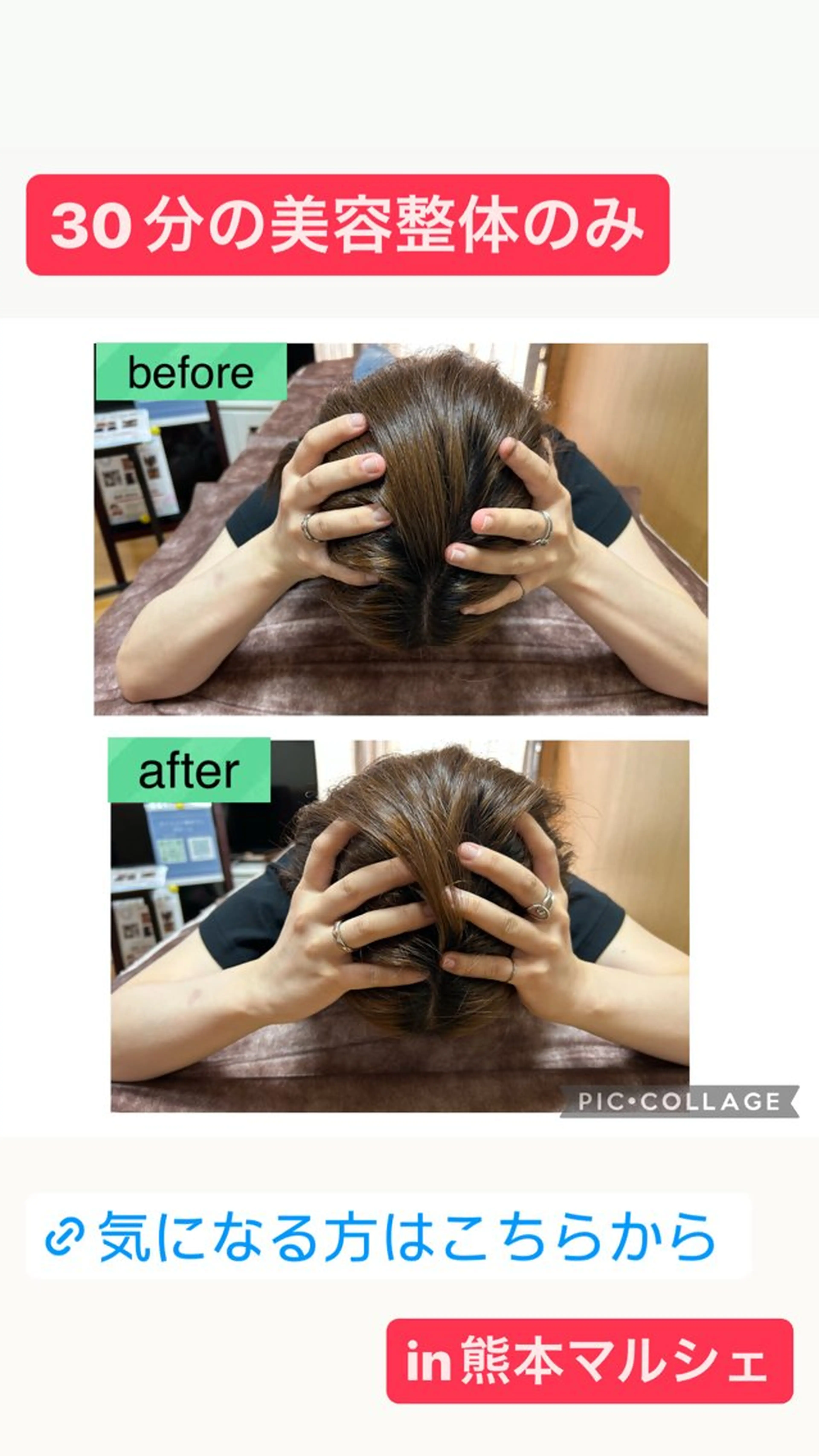 コンディショニング&ダイエットジム　ボヌール所属・ダイエット保健室 ジム　ボヌールのエステ・リラクイメージ