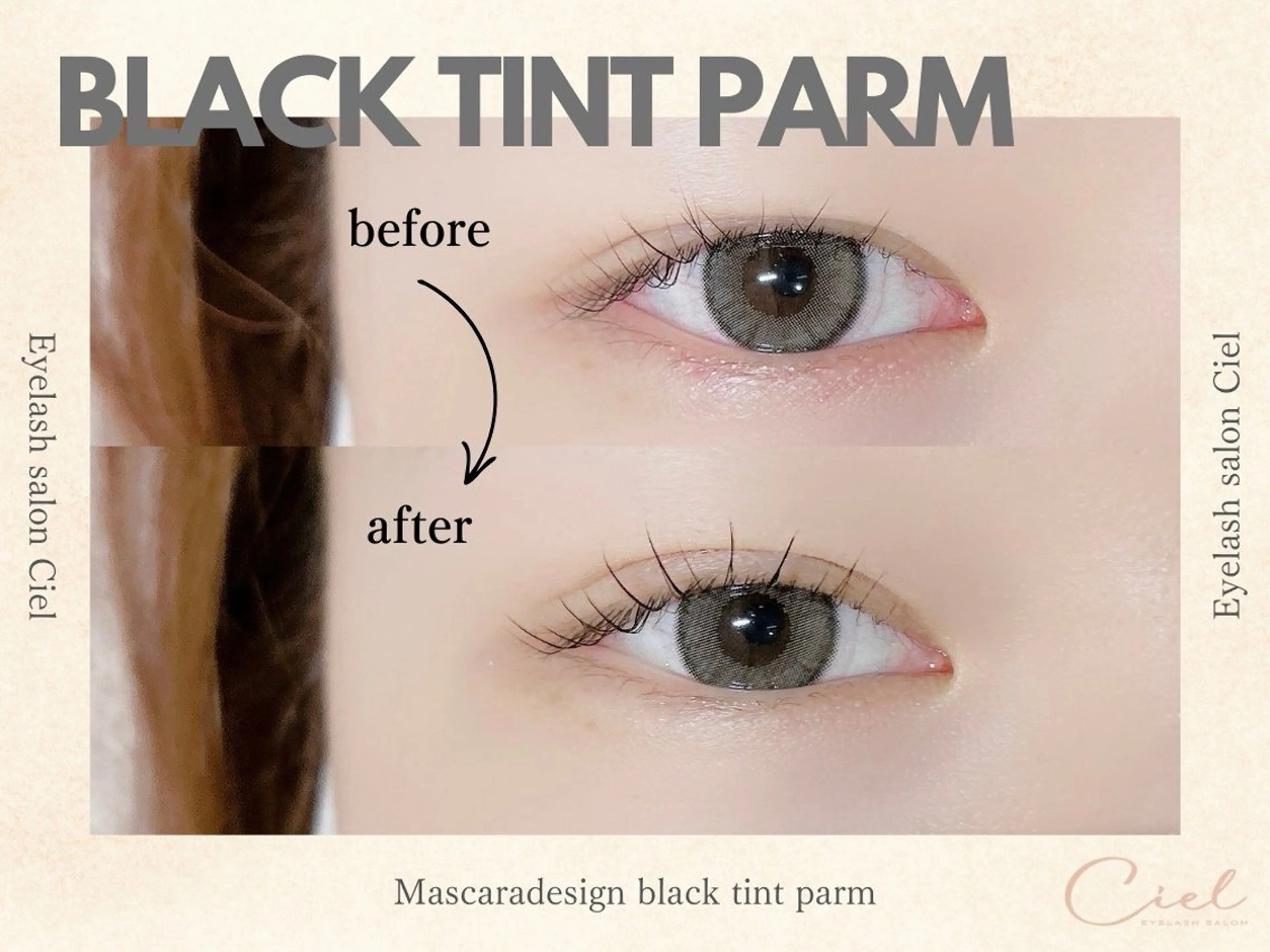 マツエク・マツパ こなつ🎀 @Cielのマツエク・マツパデザイン