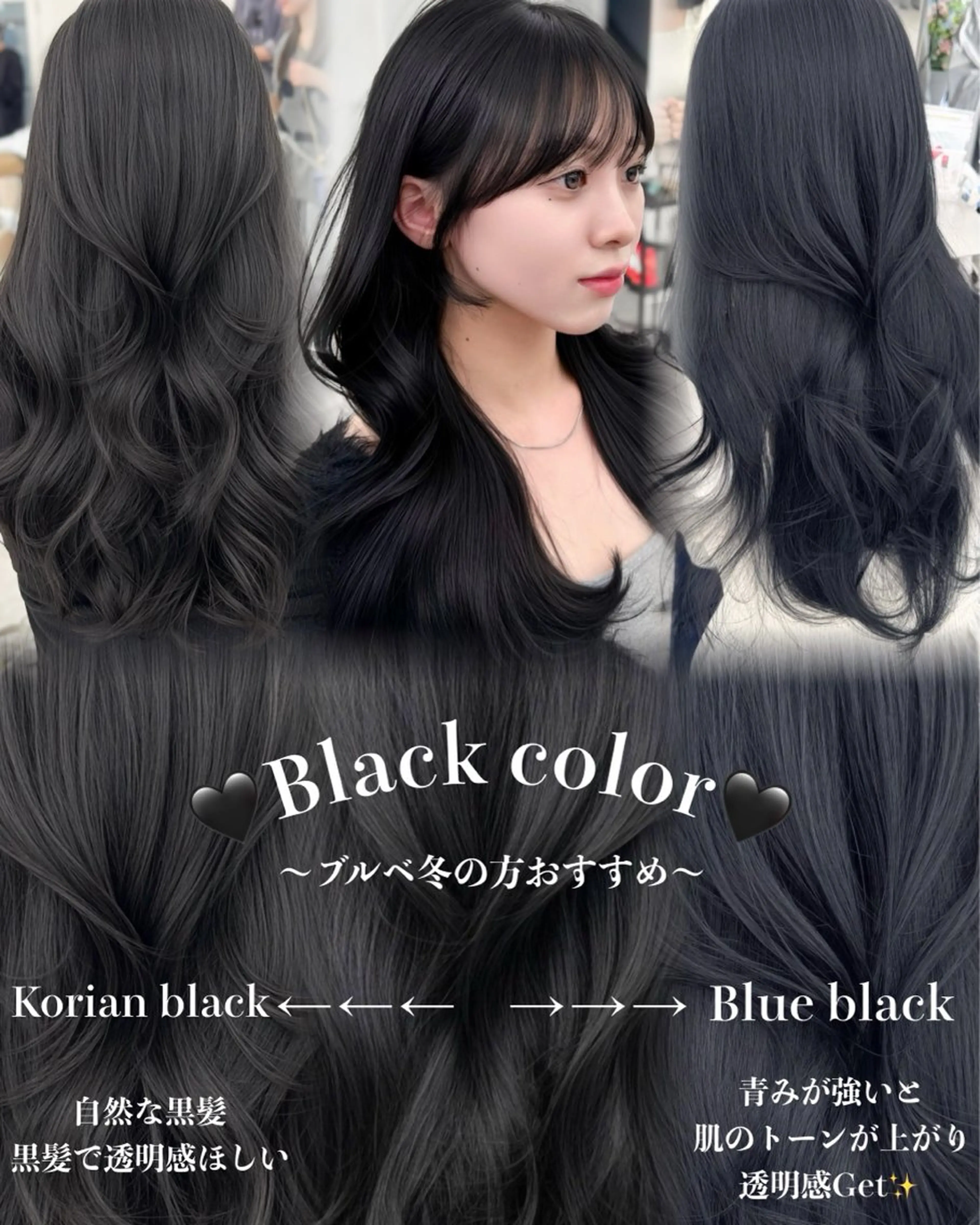 ロング カラー カット ヘアカラー トリートメント 韓国ヘア　紗希 🦋のヘアスタイル