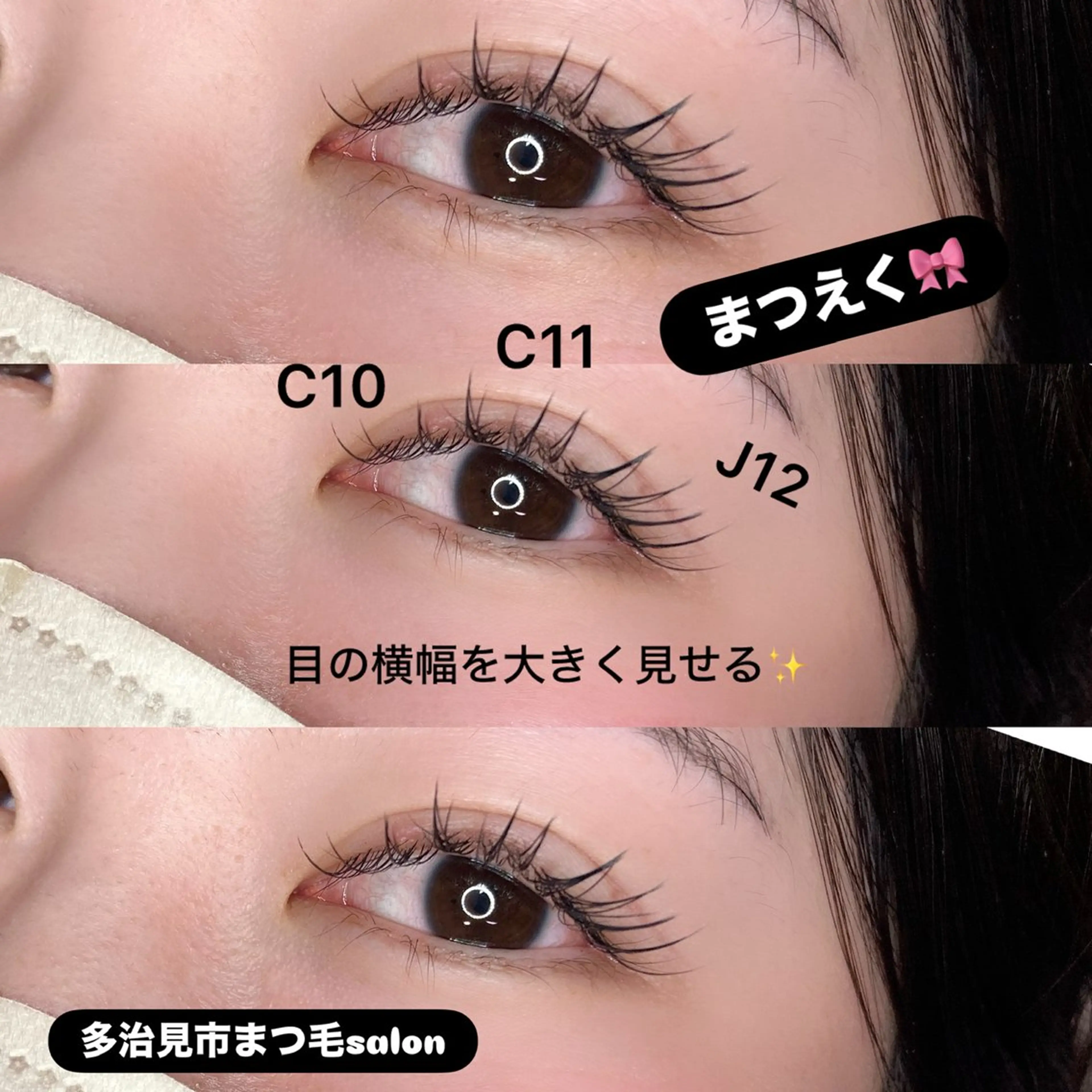 マツエク・マツパ マツエク noriko 🎀学割🎀のマツエク・マツパデザイン