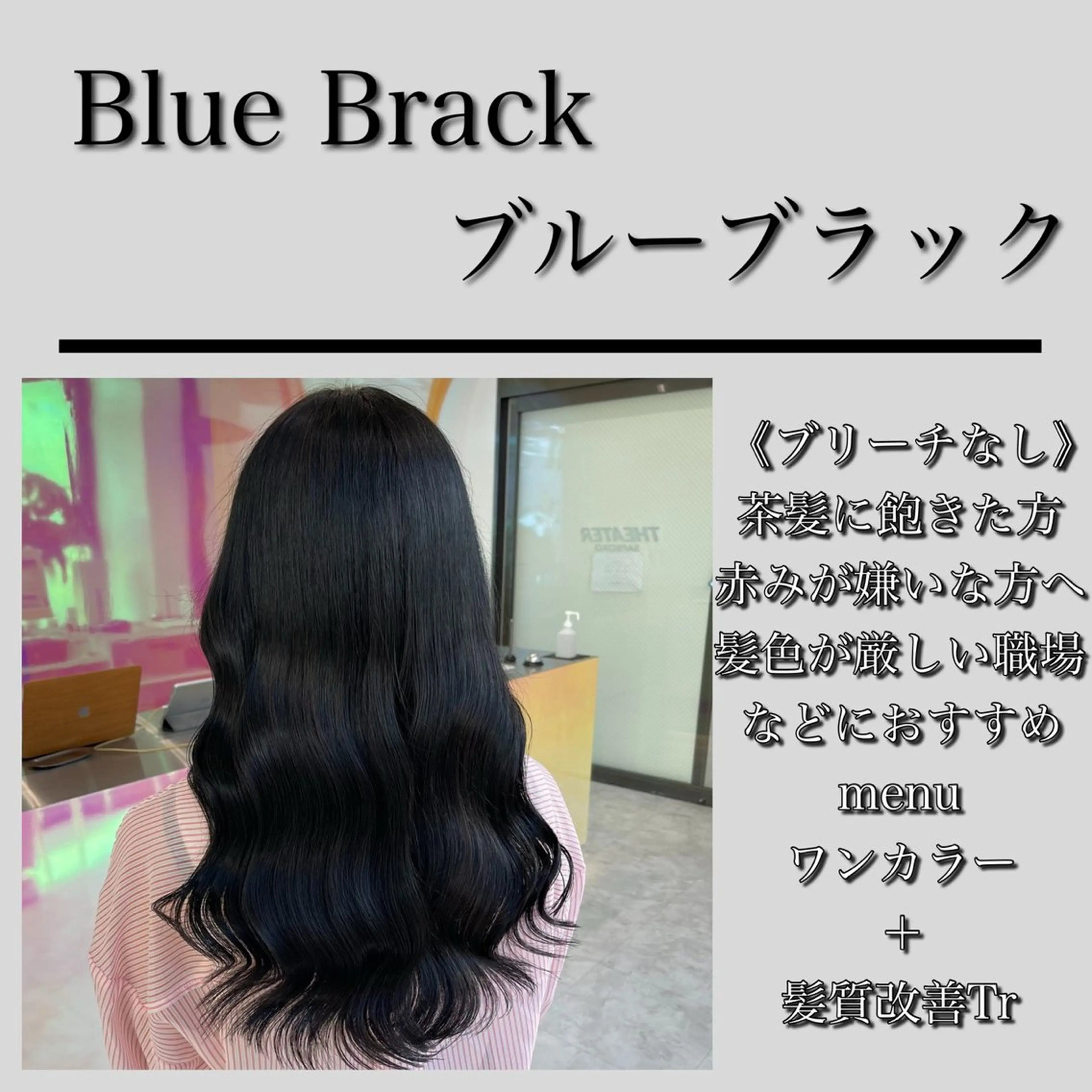 カラー yoki.【ﾖｷ】所属・Yoki.【ﾖｷ】 OMI／透明感カラーのヘアスタイル