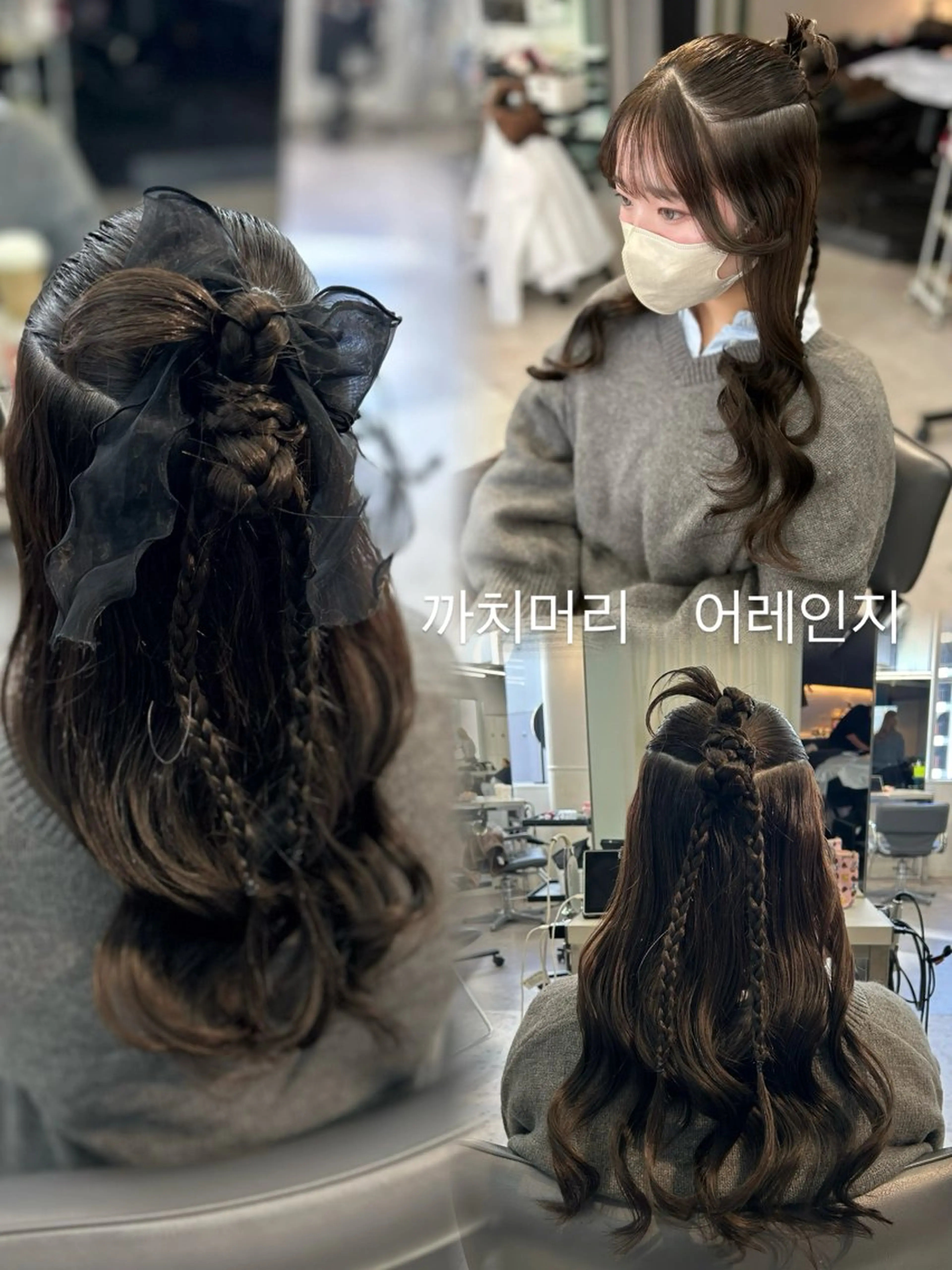 ロング ヘアアレンジ 🤍YUKI 韓国 艶髪 🤍のヘアスタイル