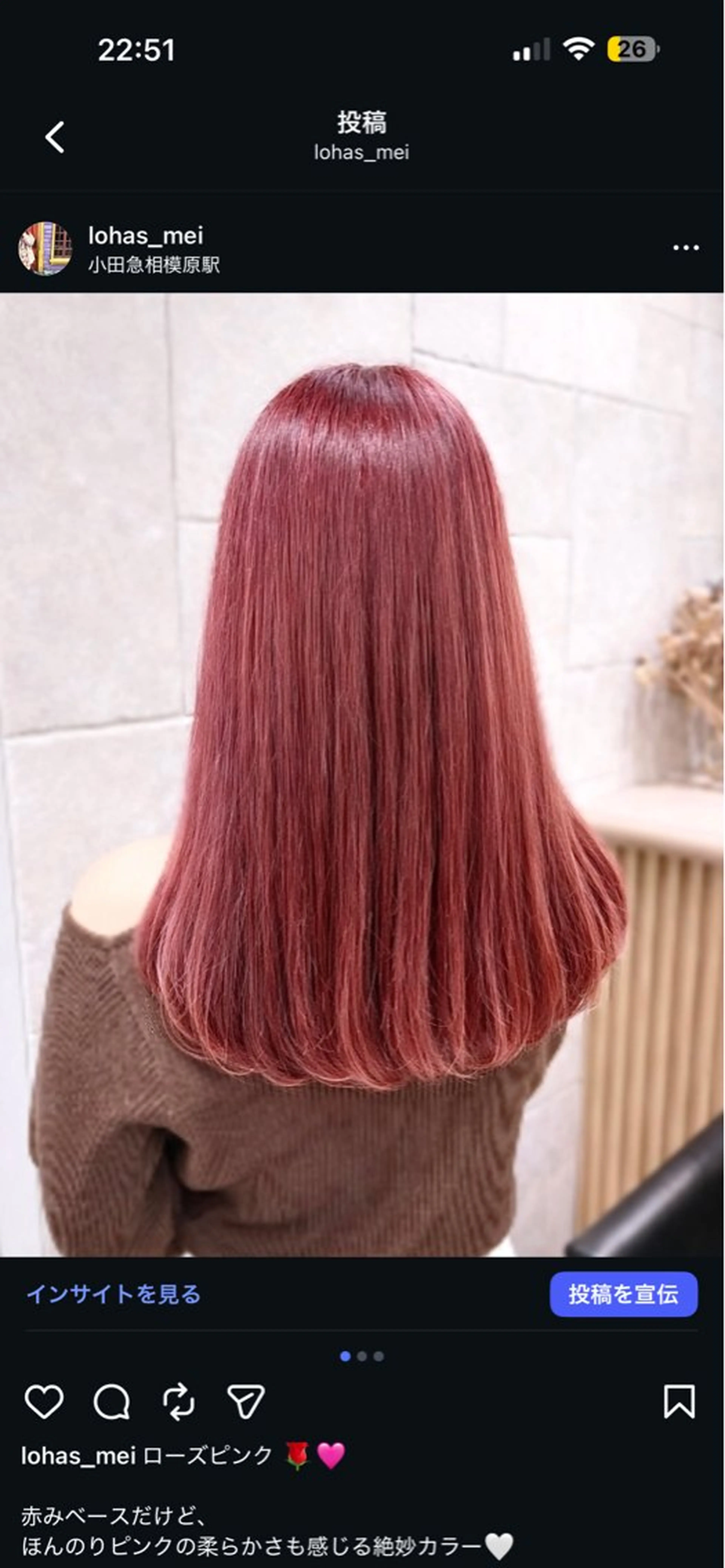 セミロング ヘアカラー トリートメント 🎀カラー・カットモ デル募集中✧めい🎀のヘアスタイル