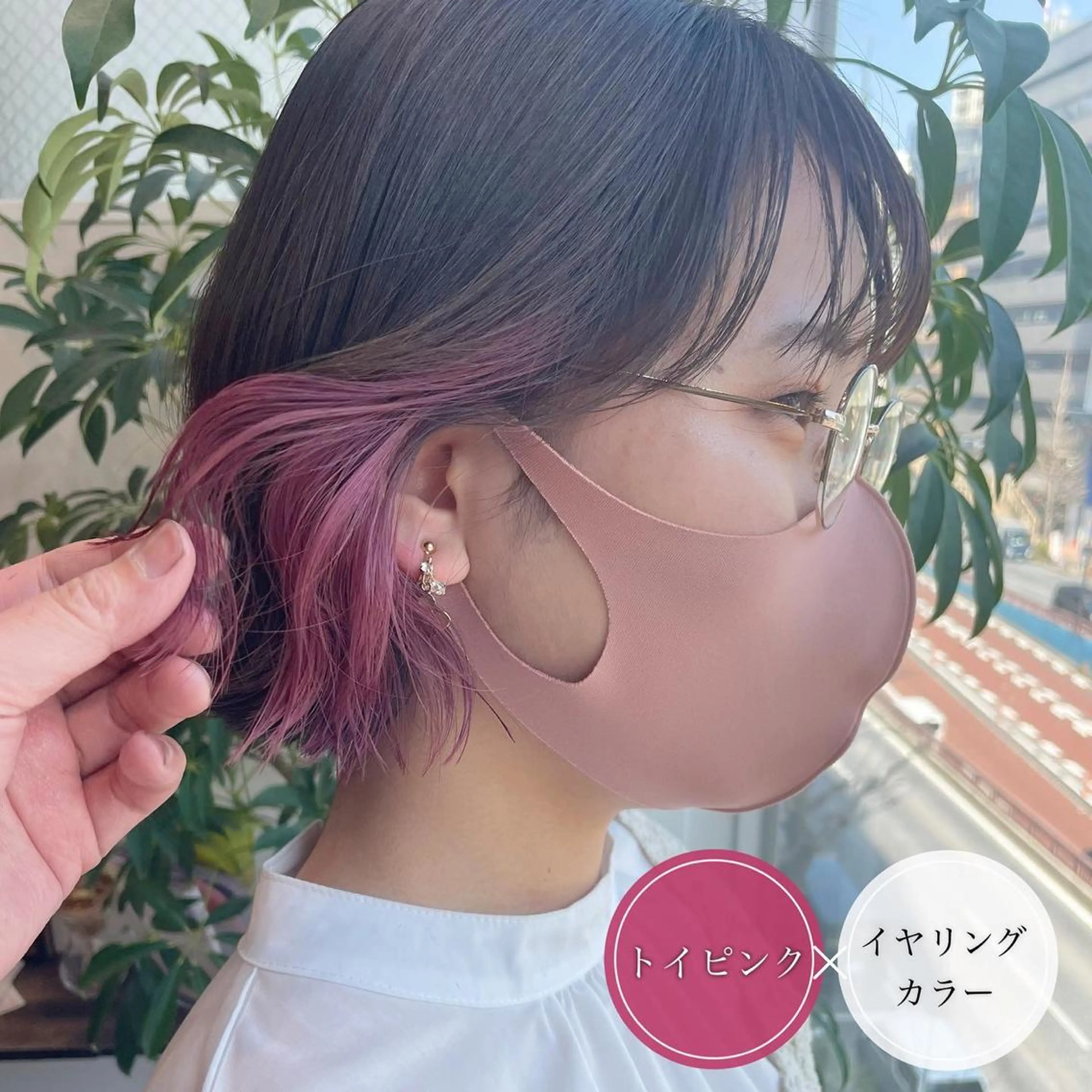 ショート カラー ショートボブ アッシュ ミストバング ベージュカラー ブリーチ アンブレラカラー💫 フェイスフレーミングのヘアスタイル