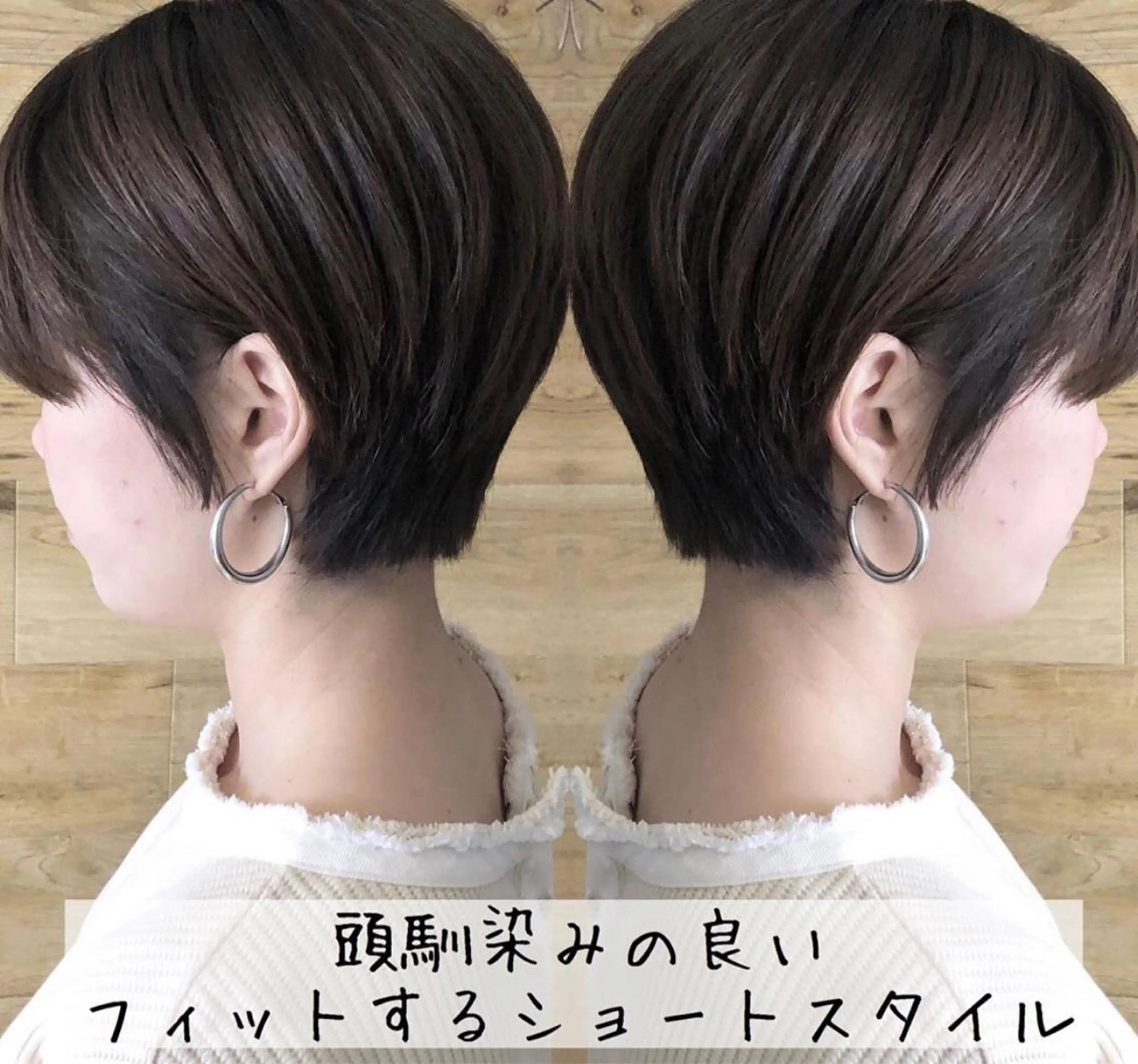 ショート カラー ショートボブ ボブ ショートヘア テトネ タカシのヘアスタイル