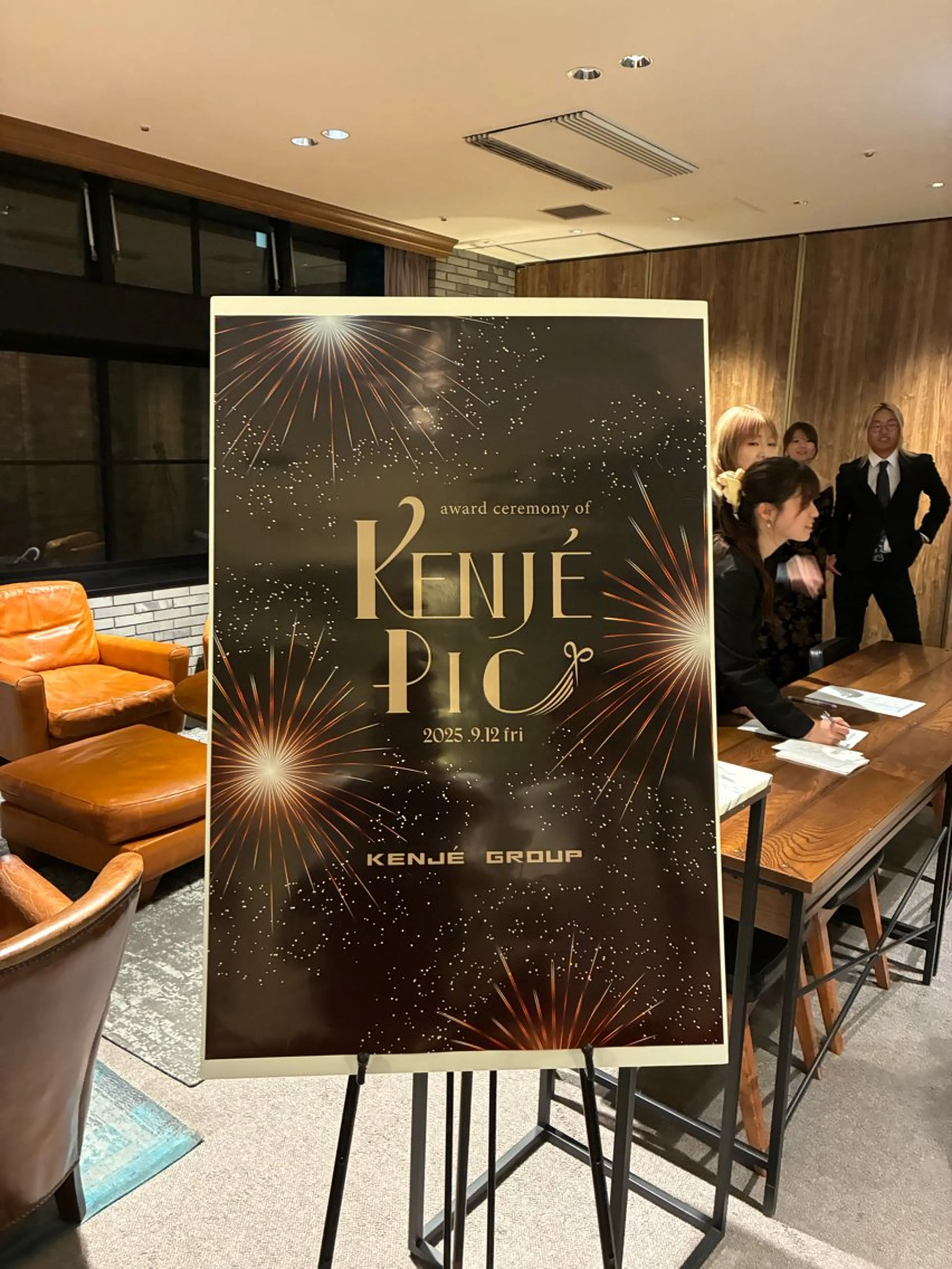 藤沢髪質改善✨ 艶エクステ/森　魁心のヘアスタイル