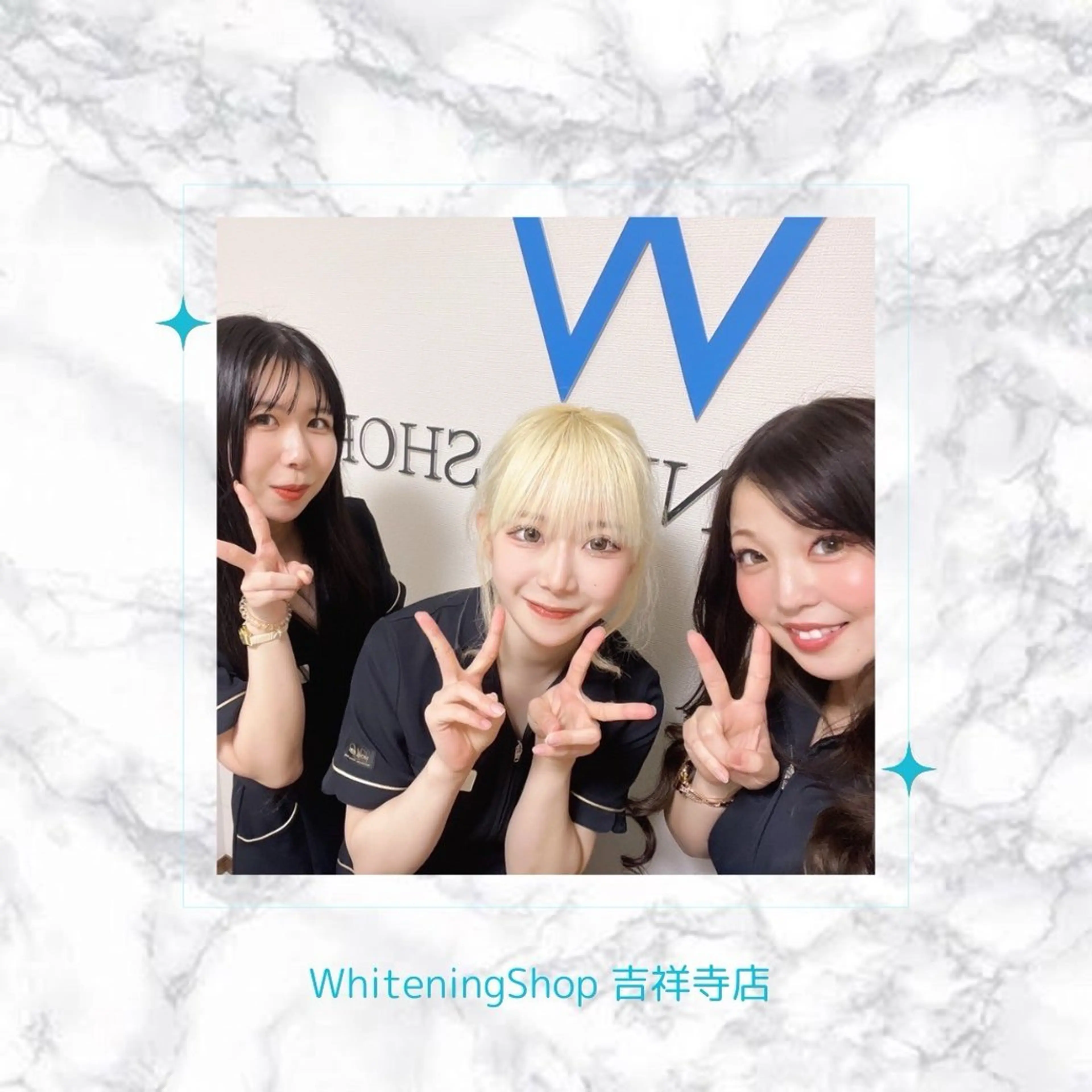 エステ リラク ホワイトニング ショップ吉祥寺店のエステ・リラクイメージ